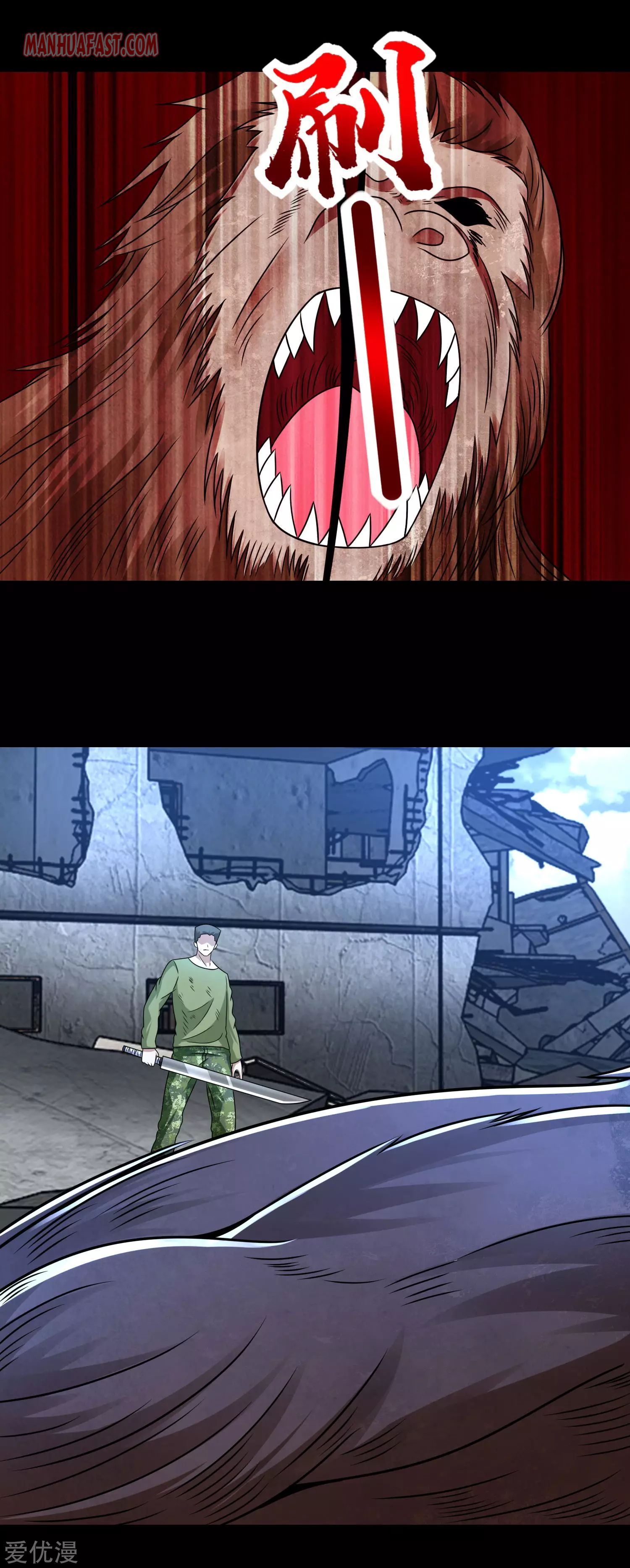 Page 17 of Chapter 276