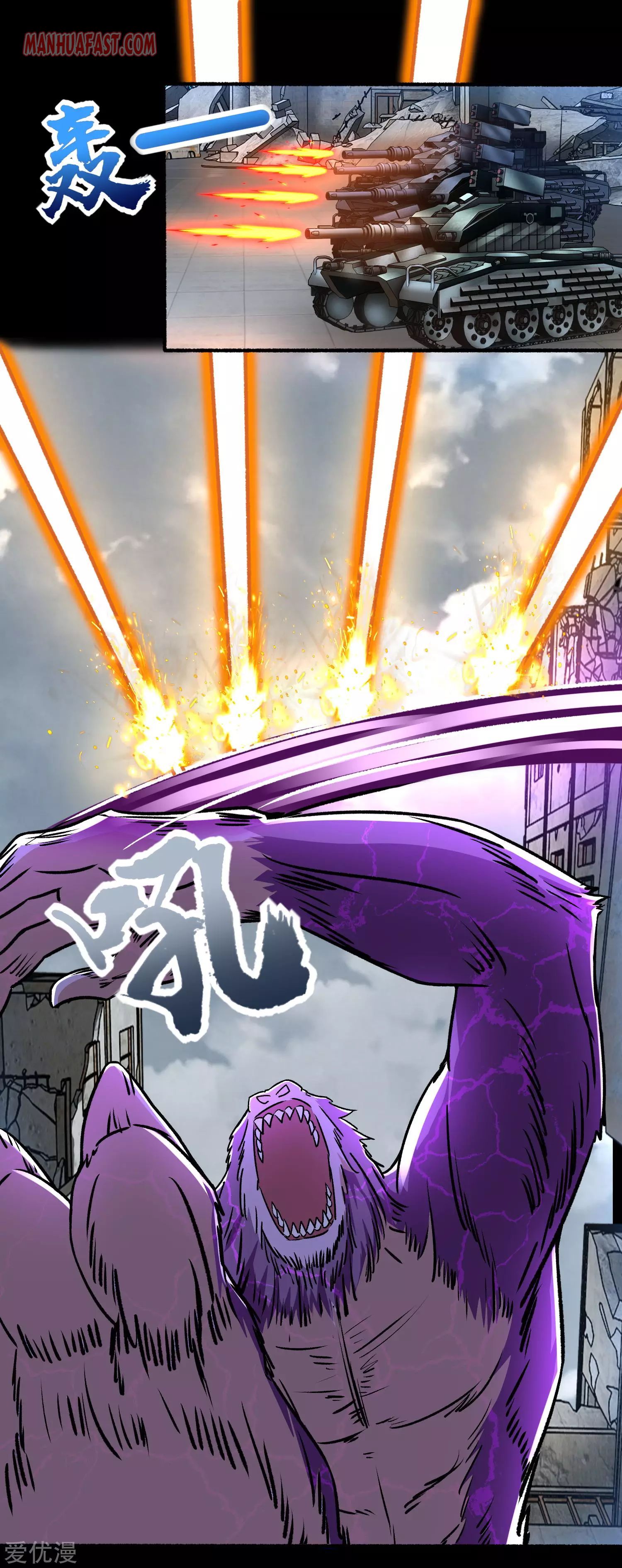 Page 3 of Chapter 277