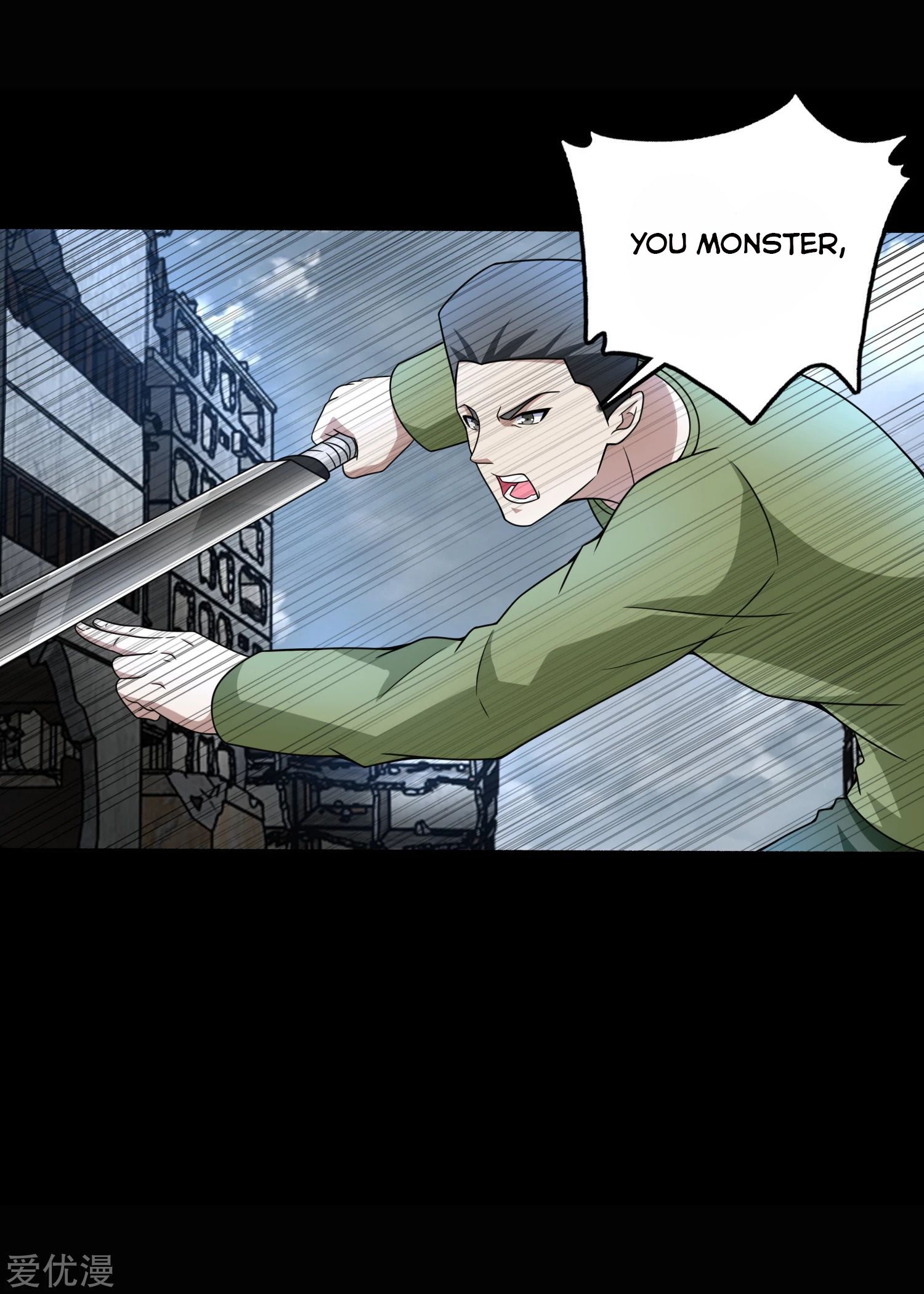 Page 4 of Chapter 277