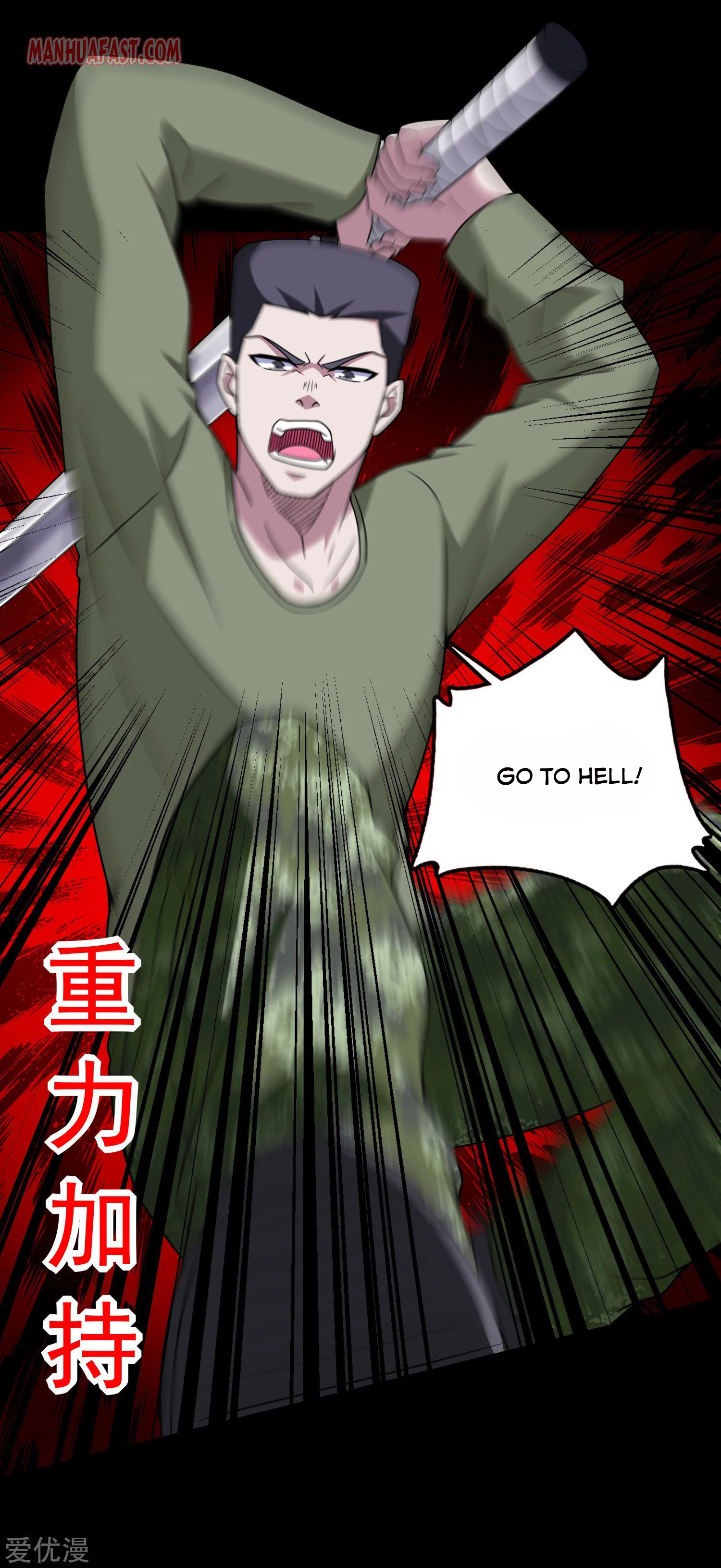 Page 5 of Chapter 277