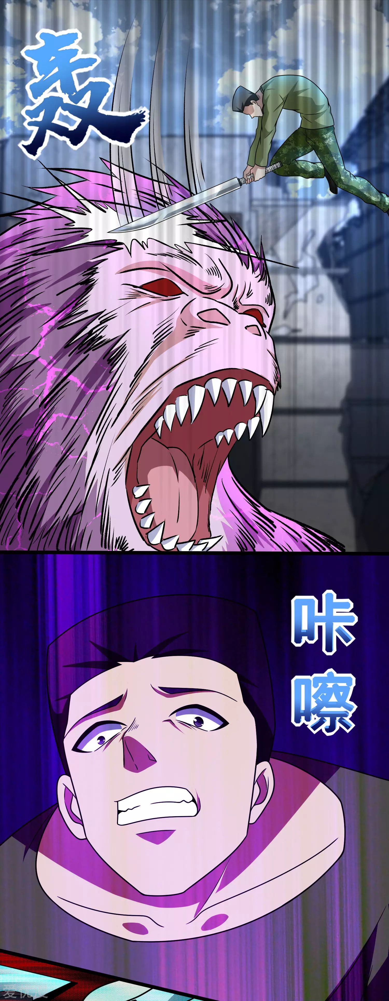 Page 6 of Chapter 277