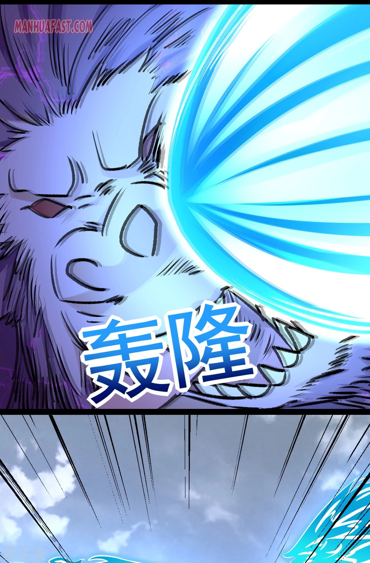 Page 10 of Chapter 277