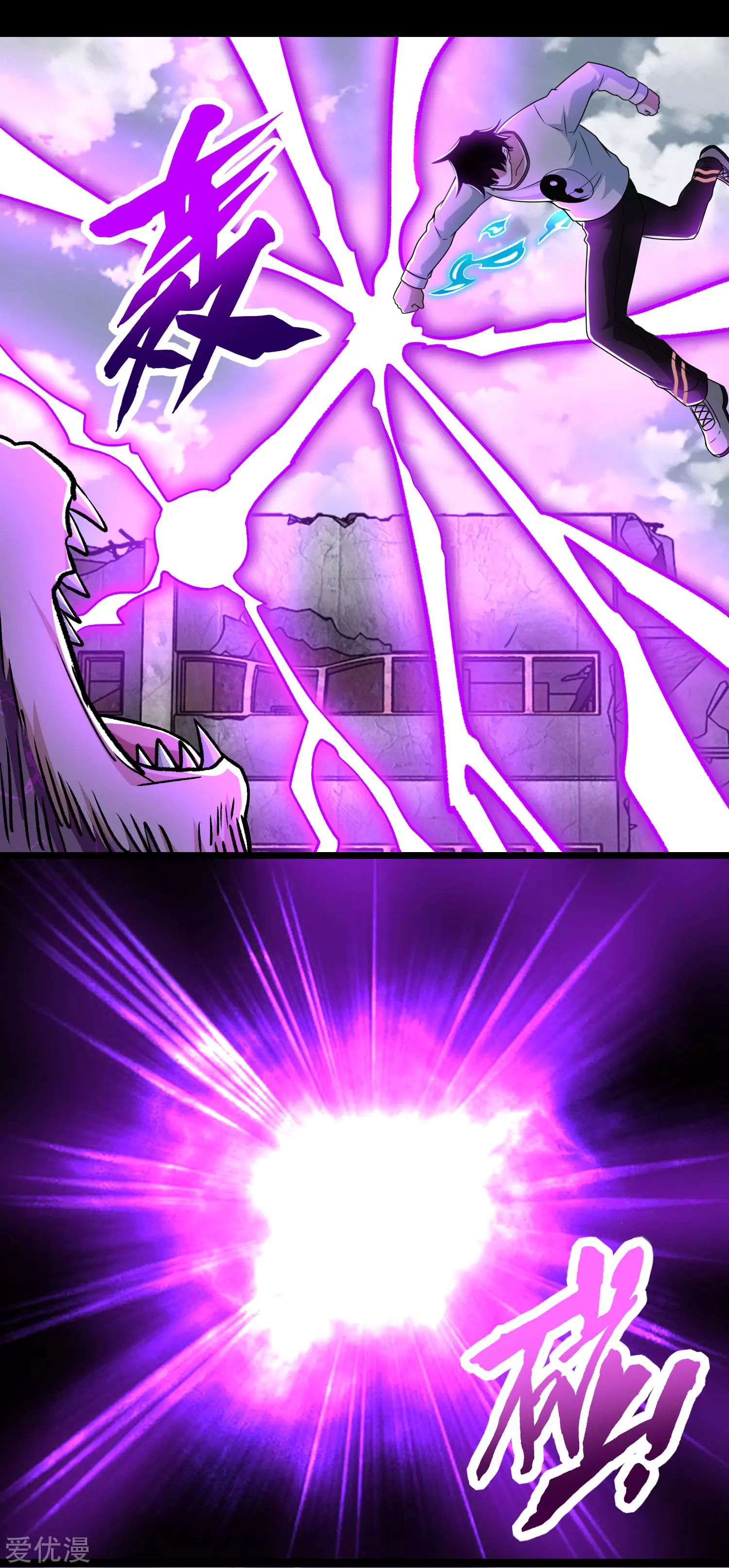 Page 21 of Chapter 277