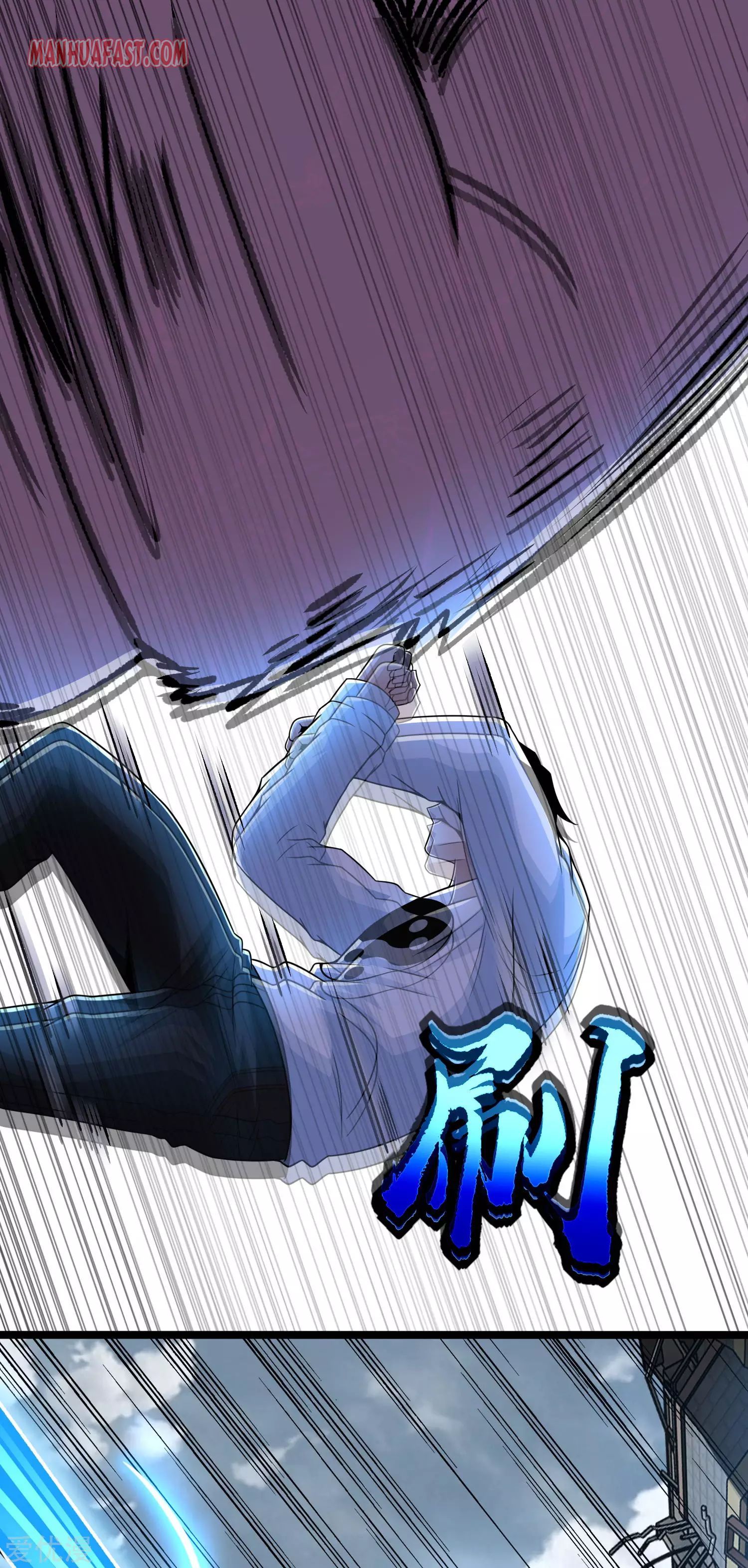 Page 5 of Chapter 278