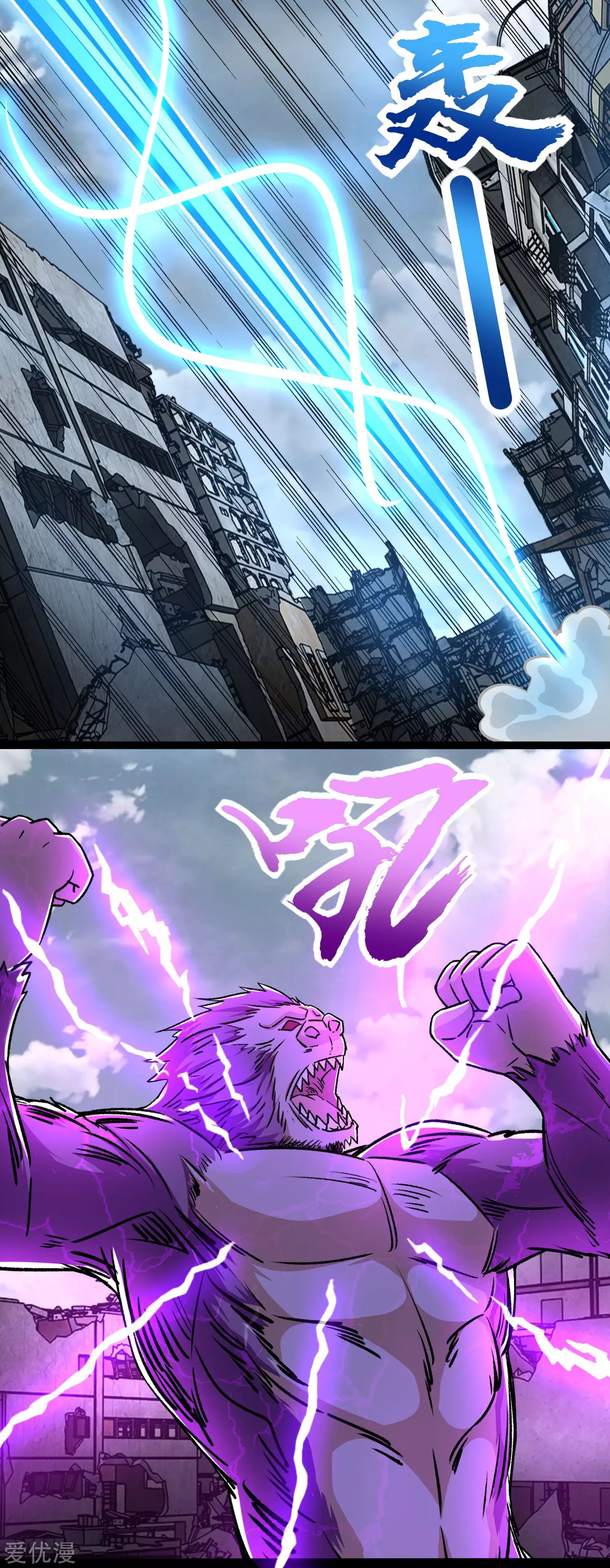 Page 6 of Chapter 278