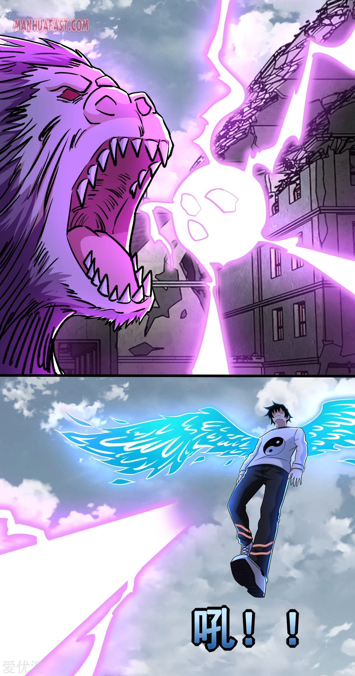 Page 8 of Chapter 278