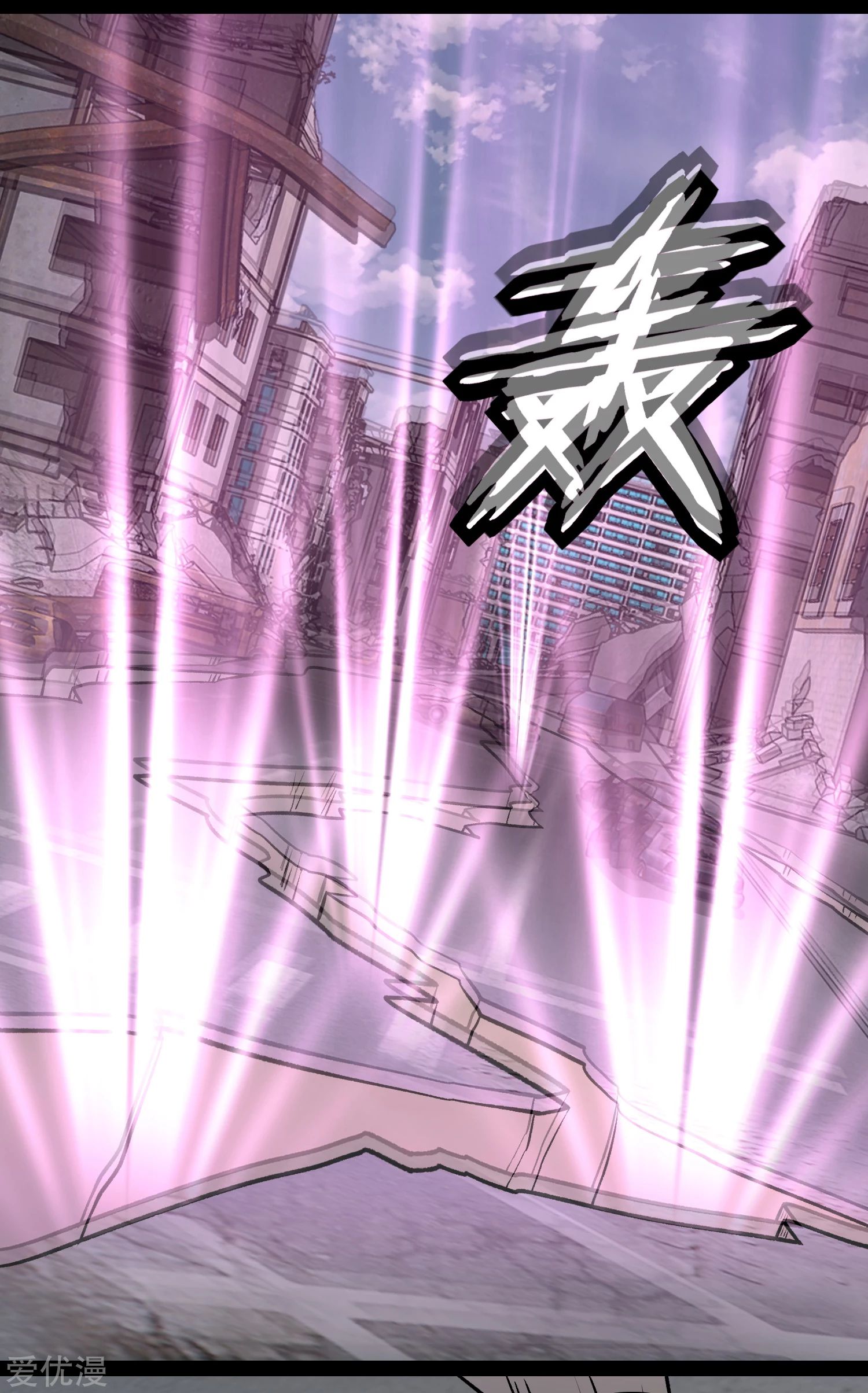 Page 13 of Chapter 278