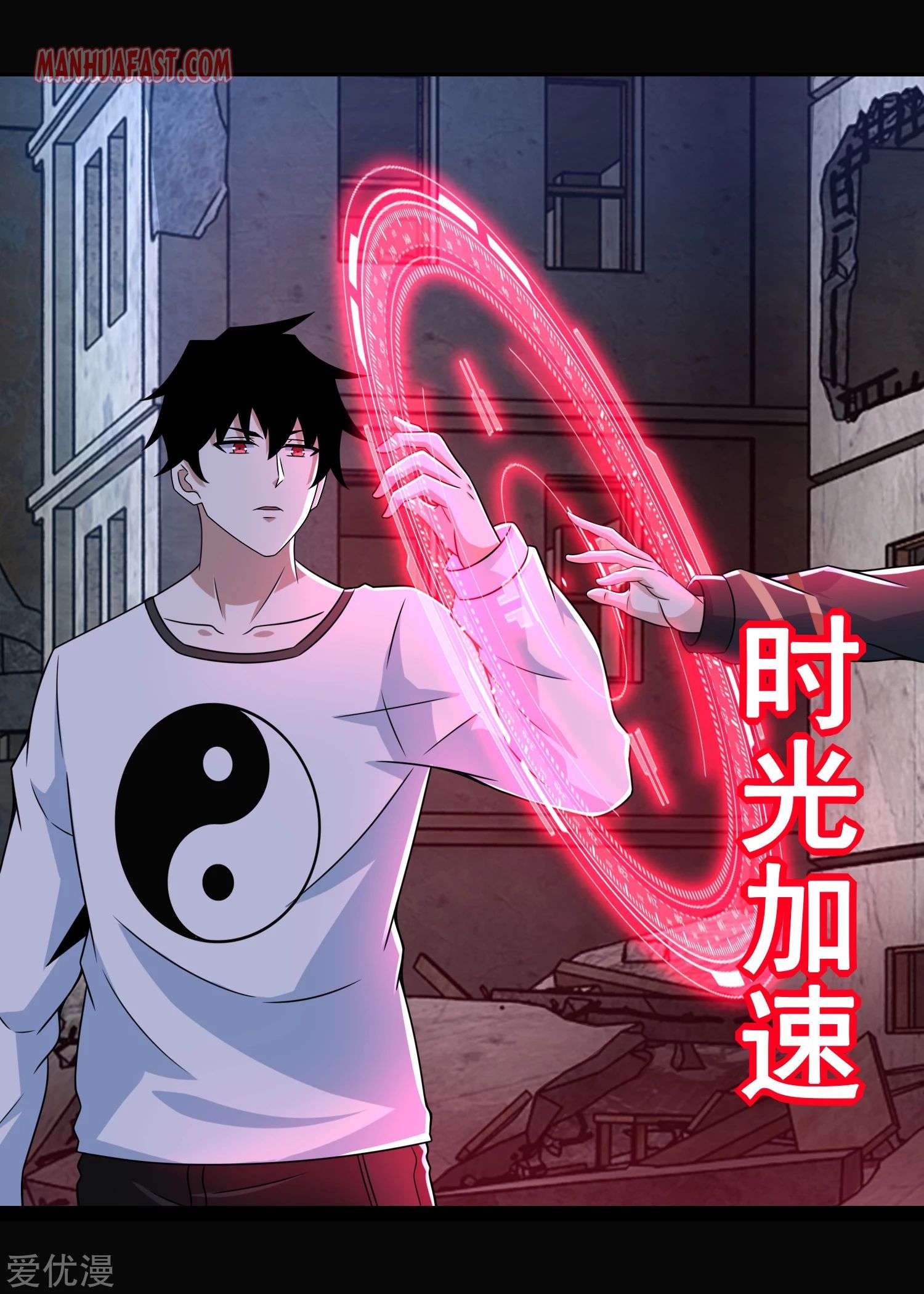 Page 17 of Chapter 278