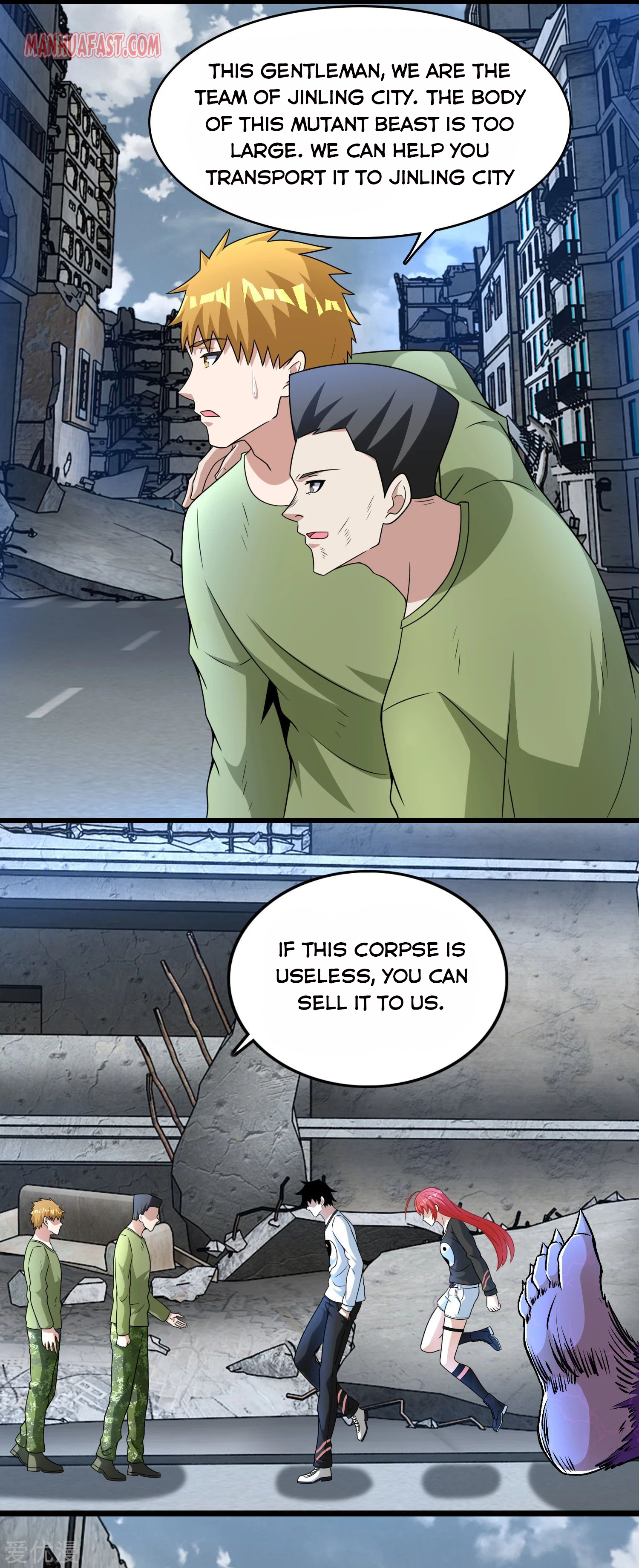 Page 1 of Chapter 279