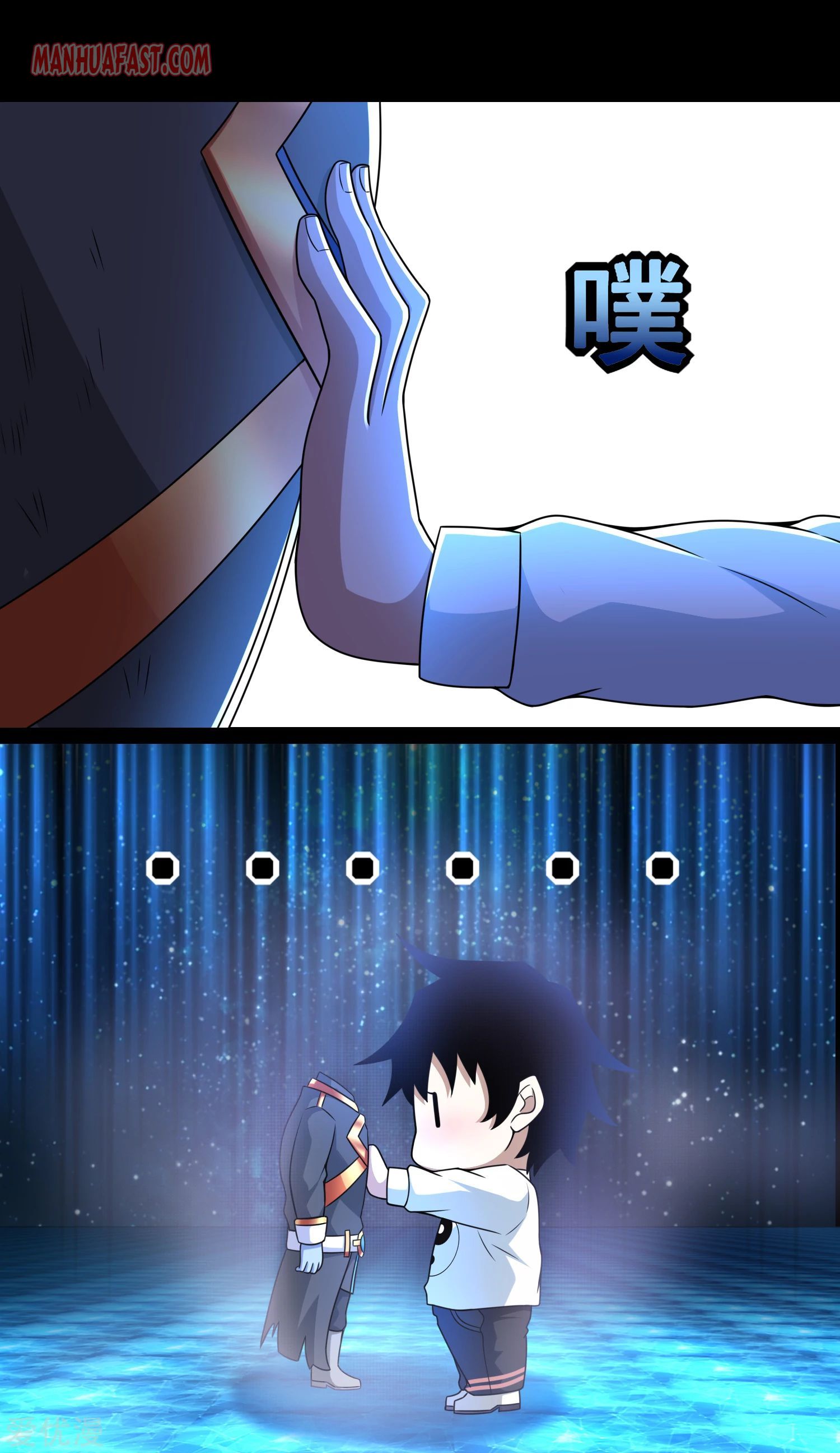 Page 1 of Chapter 280
