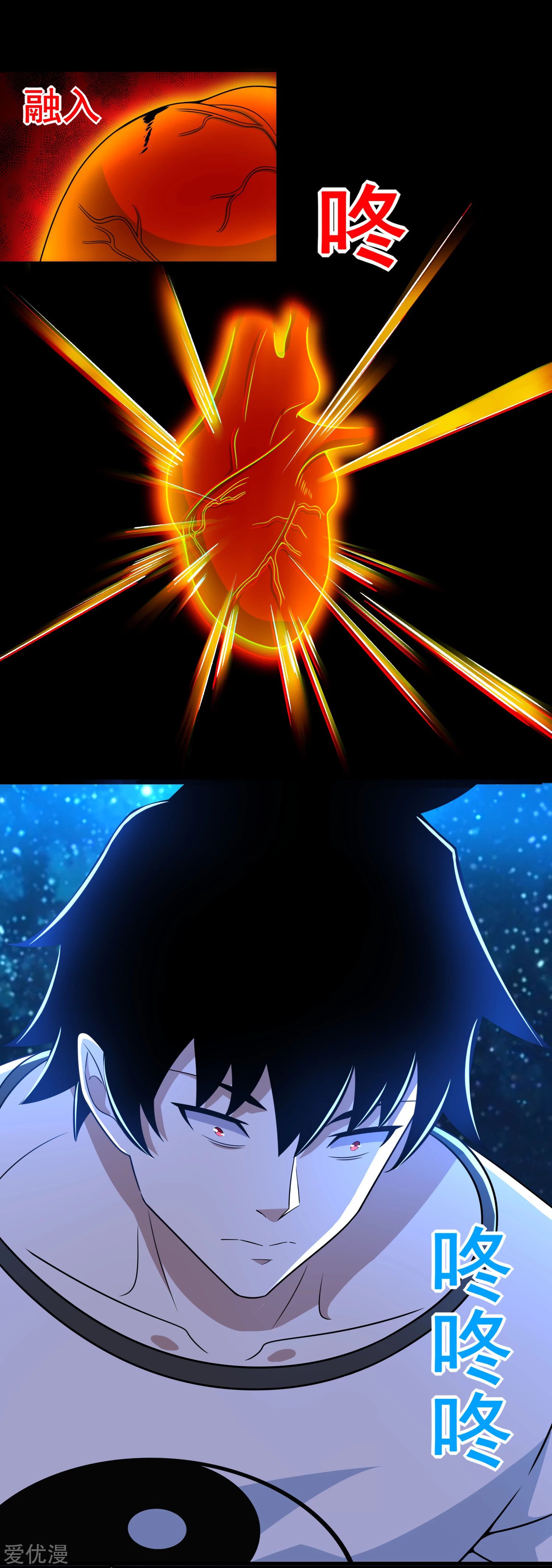 Page 7 of Chapter 280