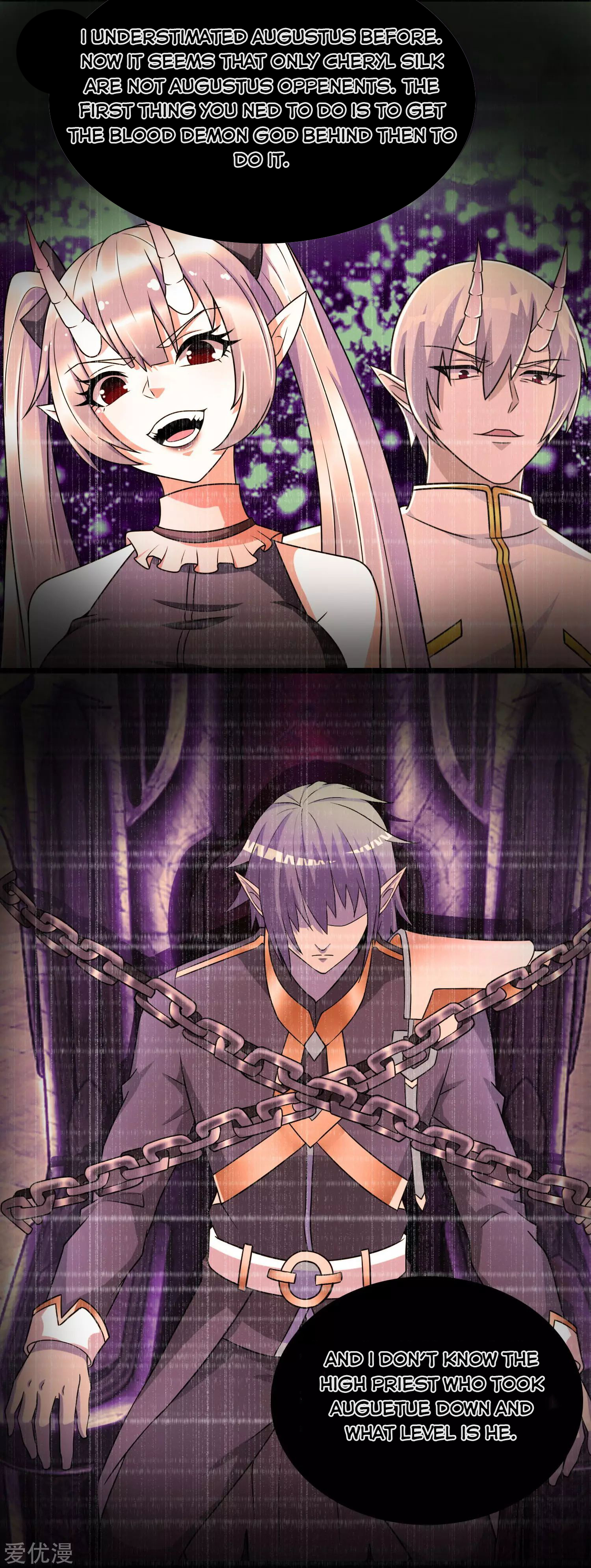 Page 12 of Chapter 280