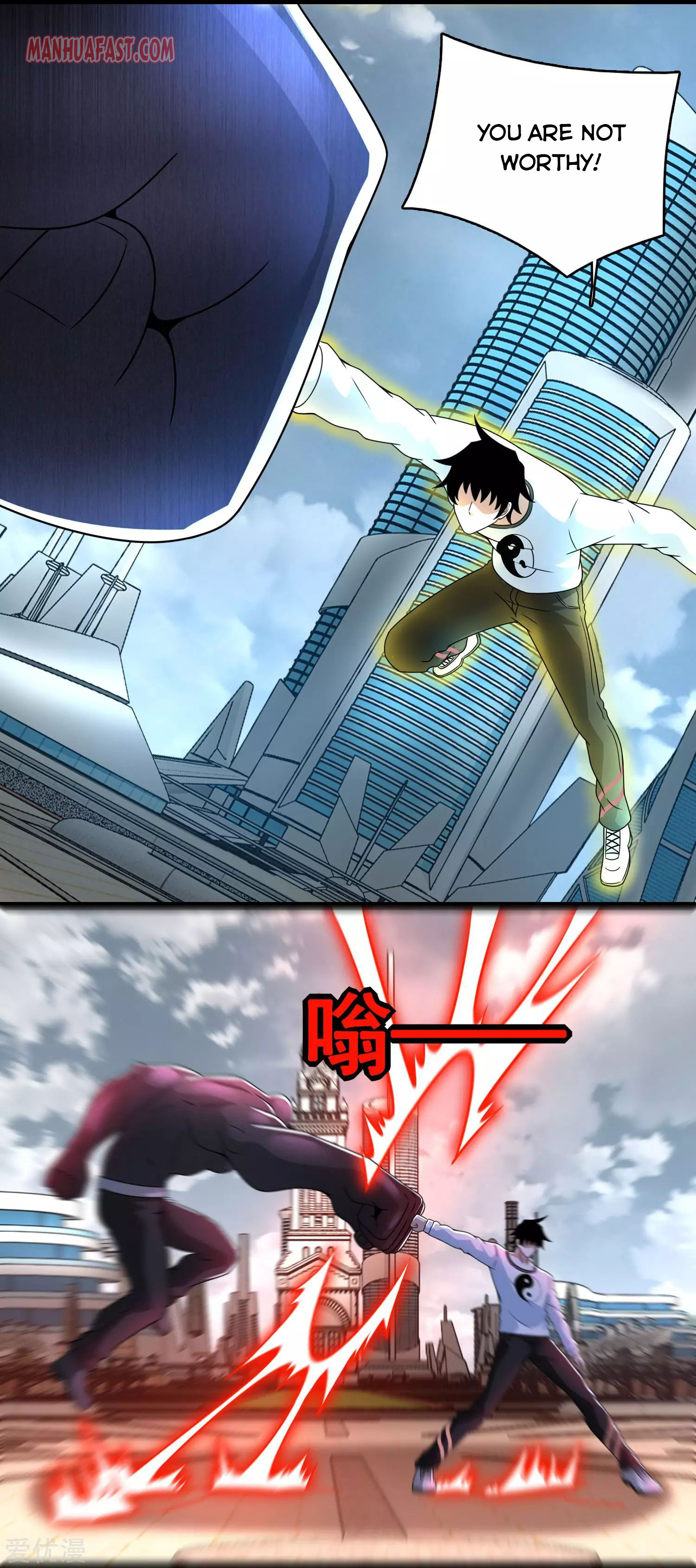 Page 17 of Chapter 283