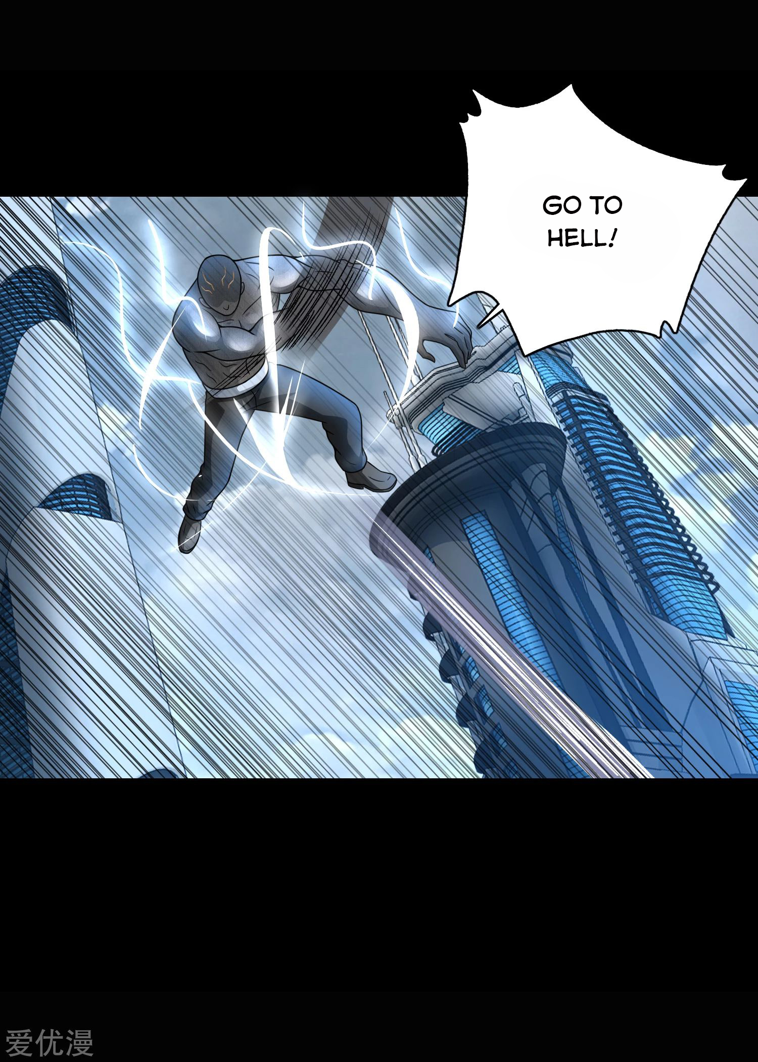 Page 8 of Chapter 284
