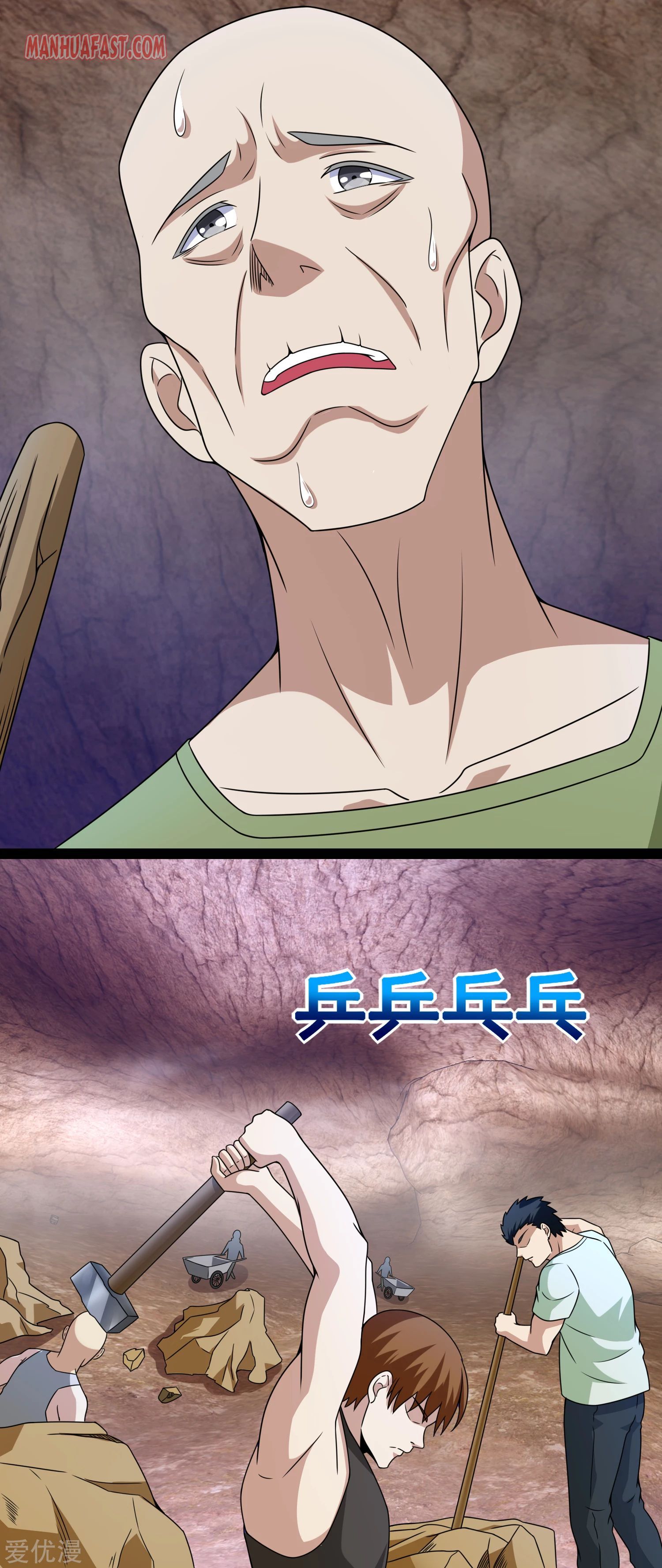 Page 8 of Chapter 286