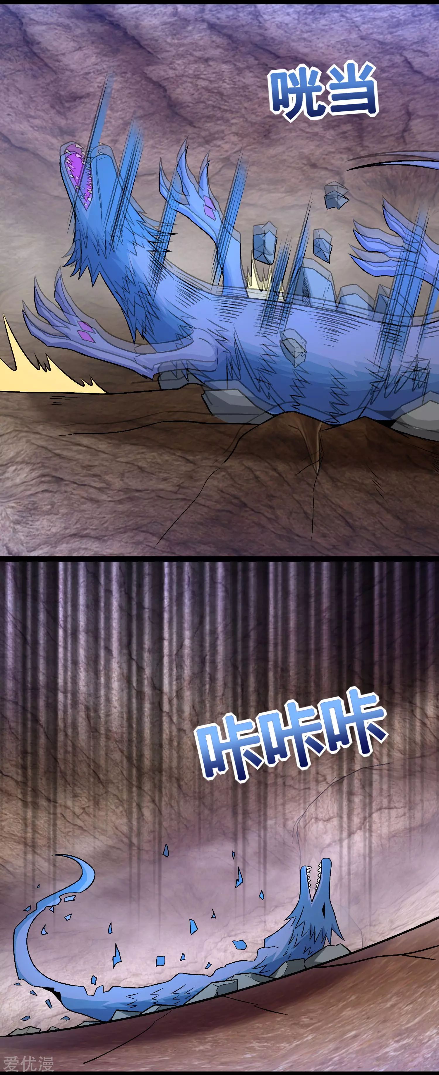 Page 18 of Chapter 286