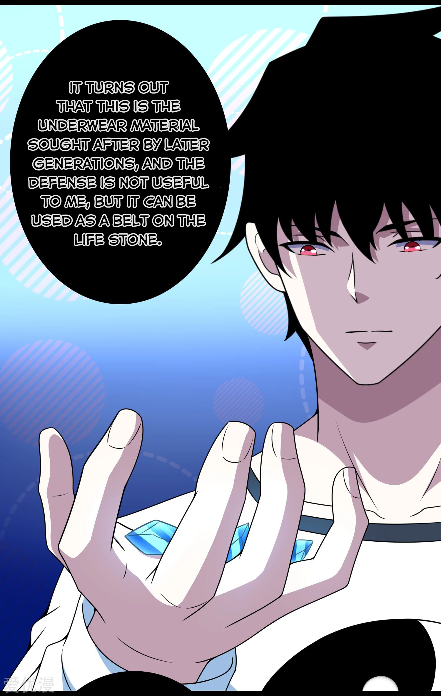 Page 7 of Chapter 287