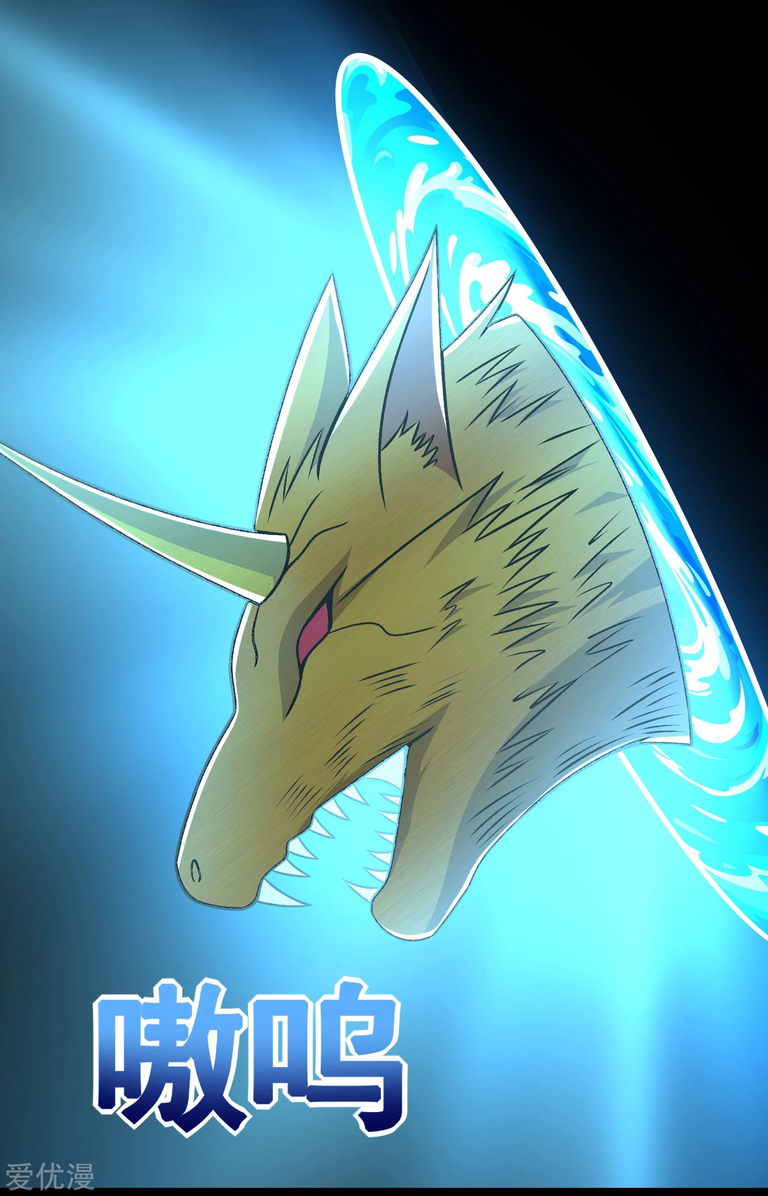 Page 9 of Chapter 287