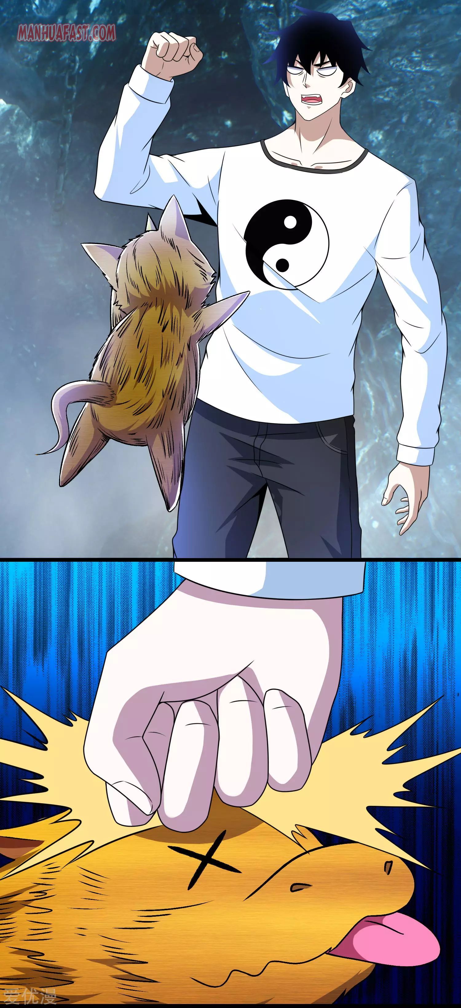 Page 17 of Chapter 287