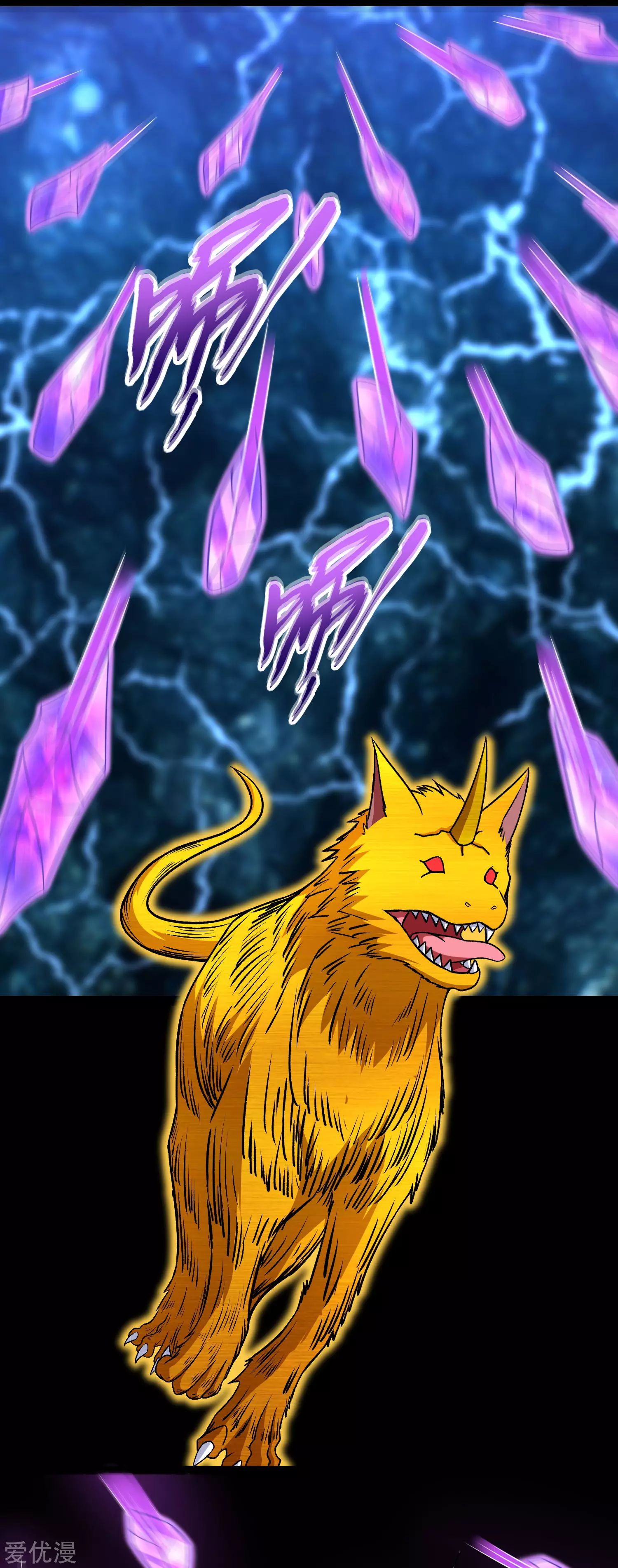 Page 20 of Chapter 287