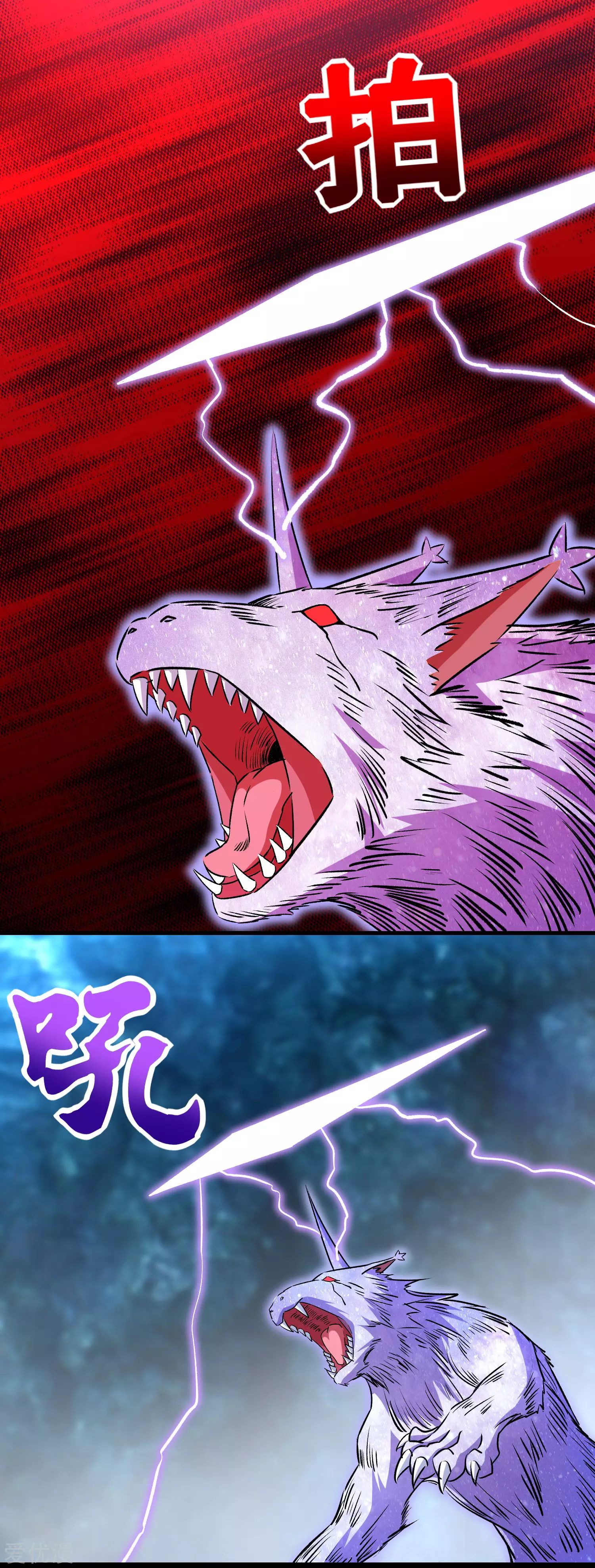 Page 13 of Chapter 288