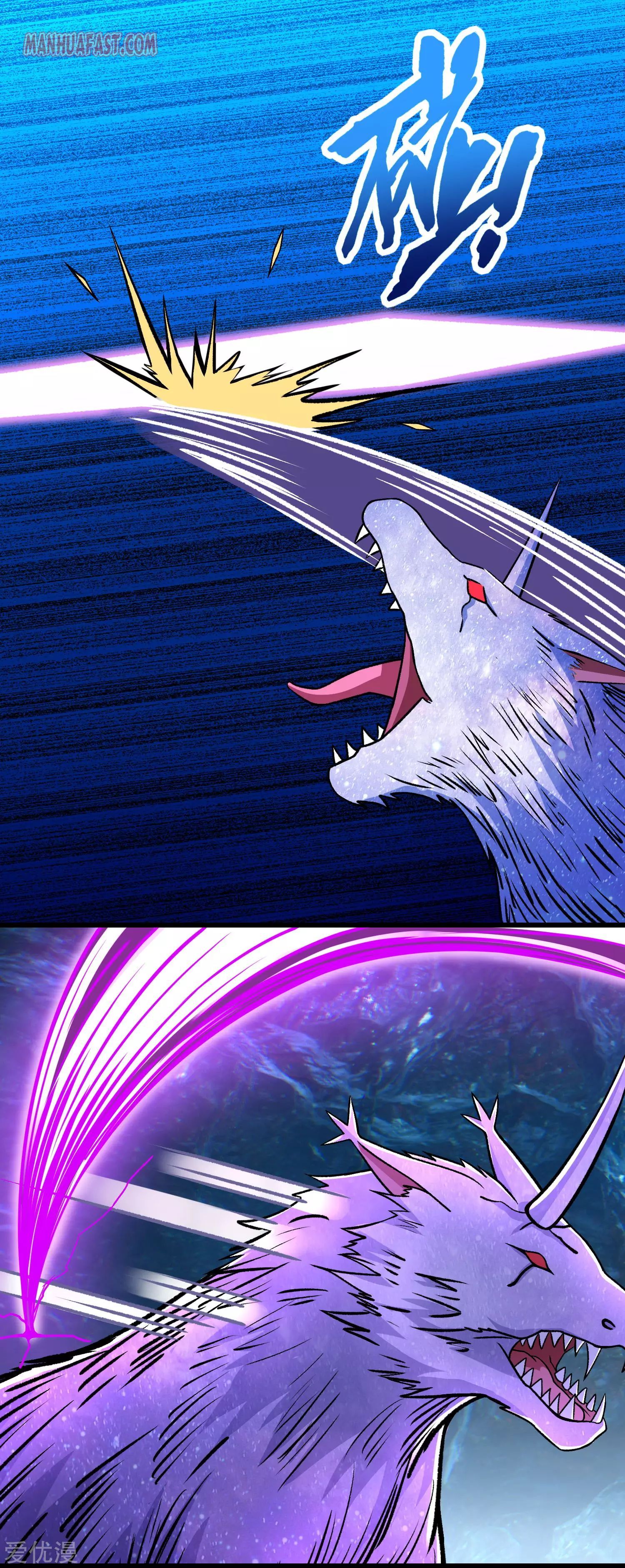 Page 17 of Chapter 288