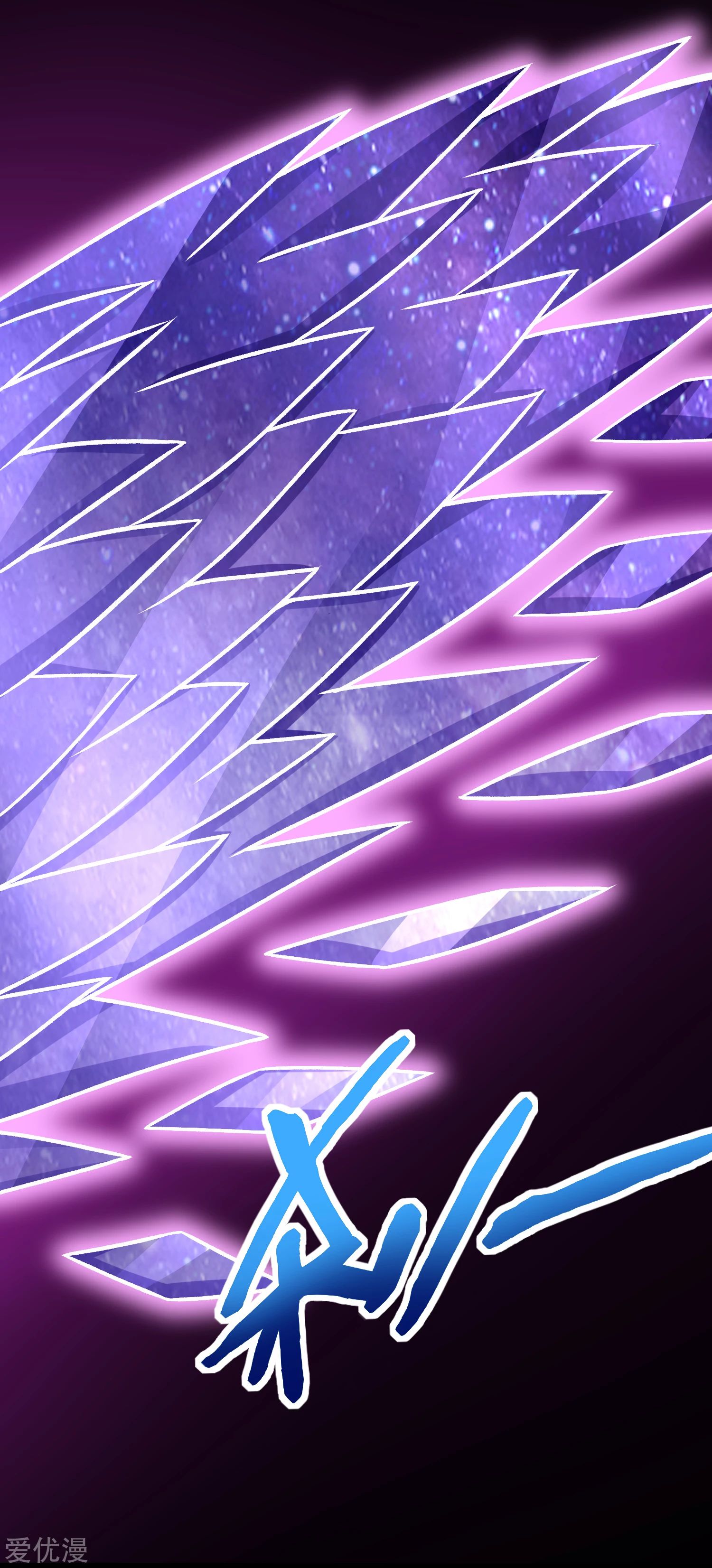 Page 4 of Chapter 289