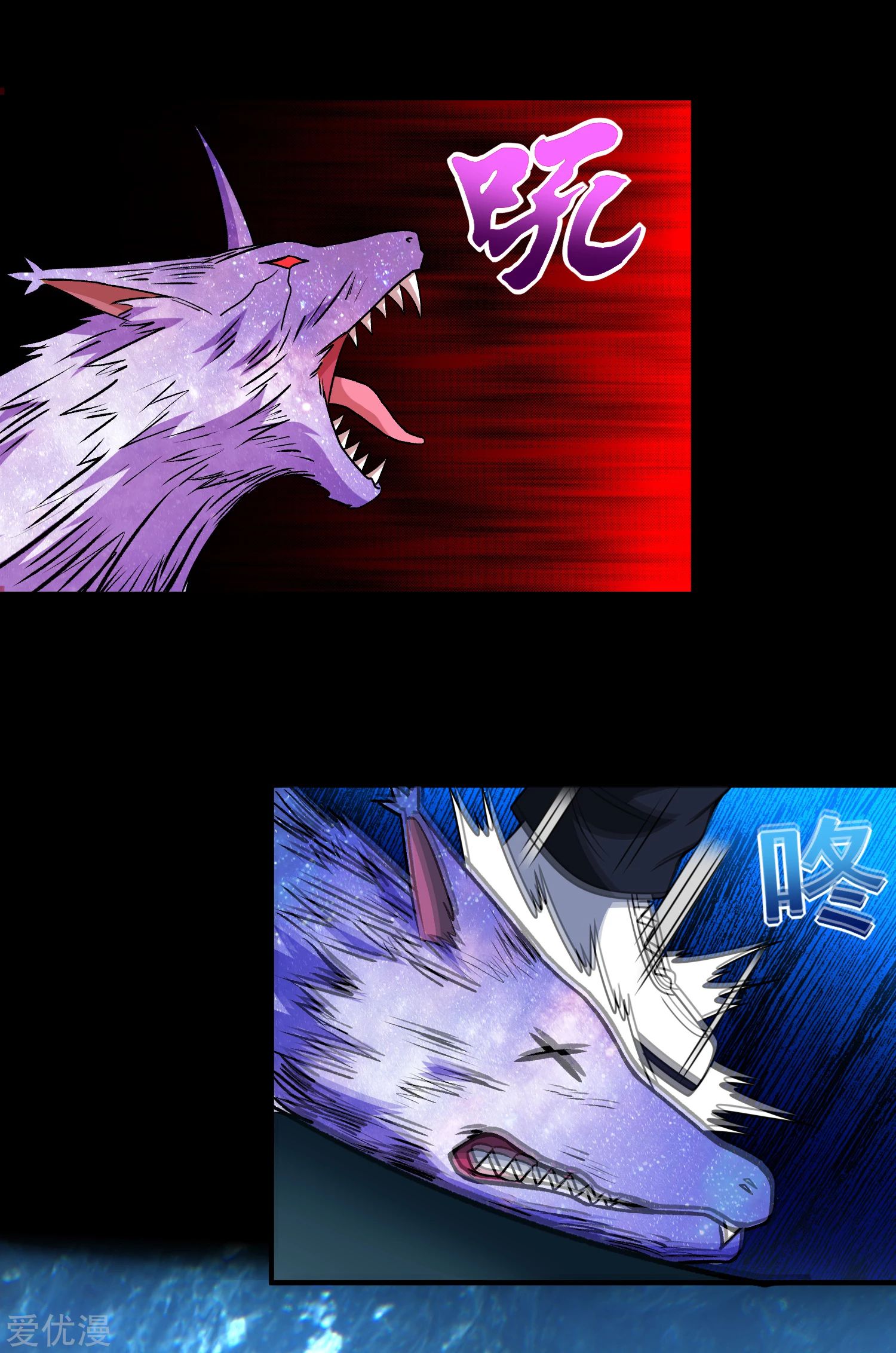 Page 9 of Chapter 289