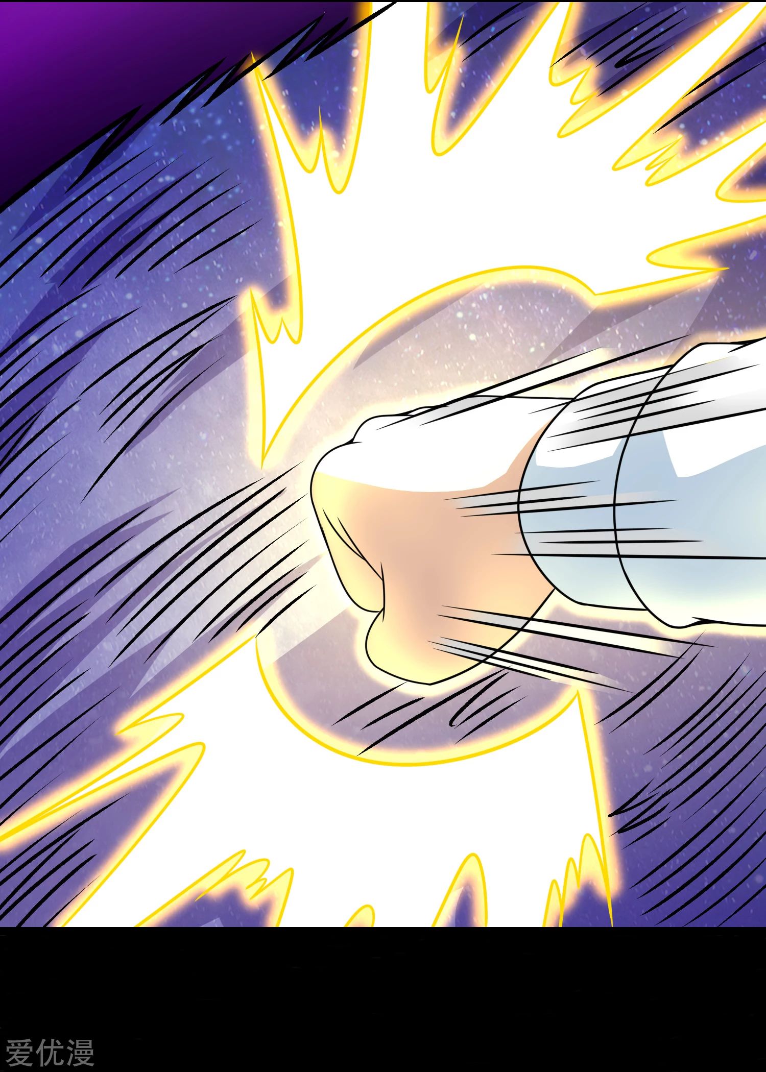 Page 11 of Chapter 289