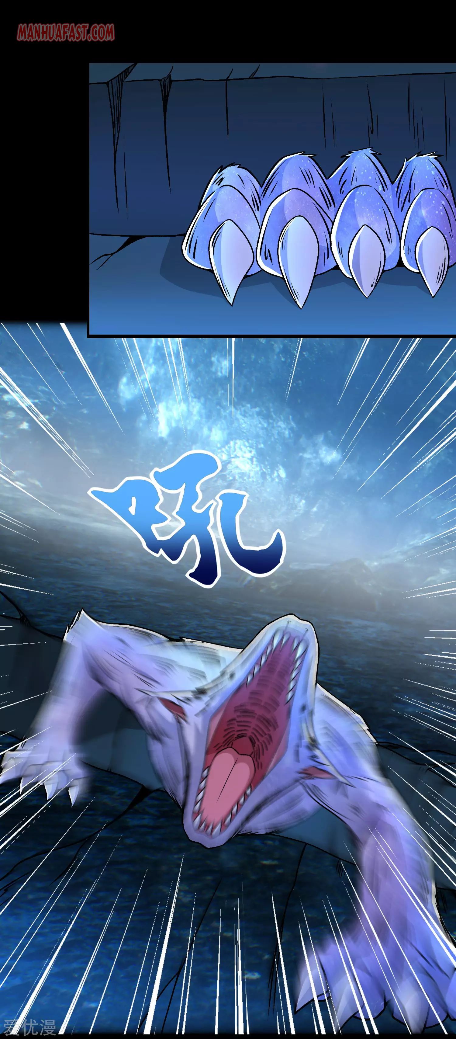 Page 15 of Chapter 289