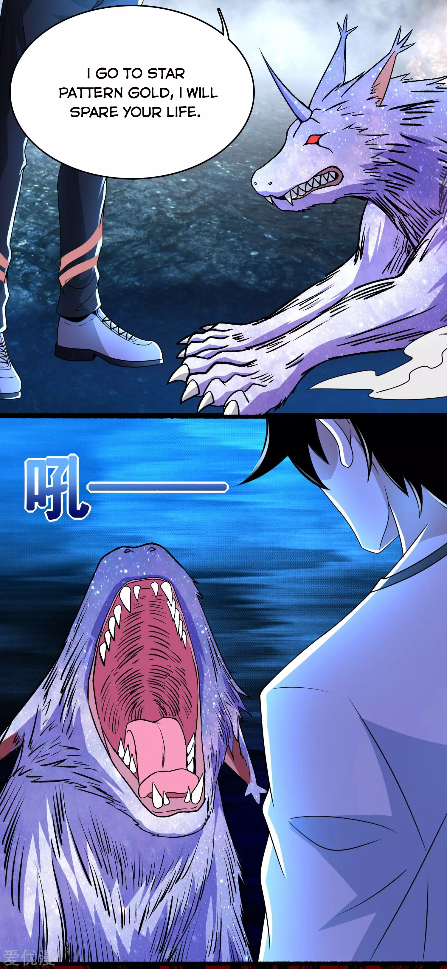 Page 16 of Chapter 289