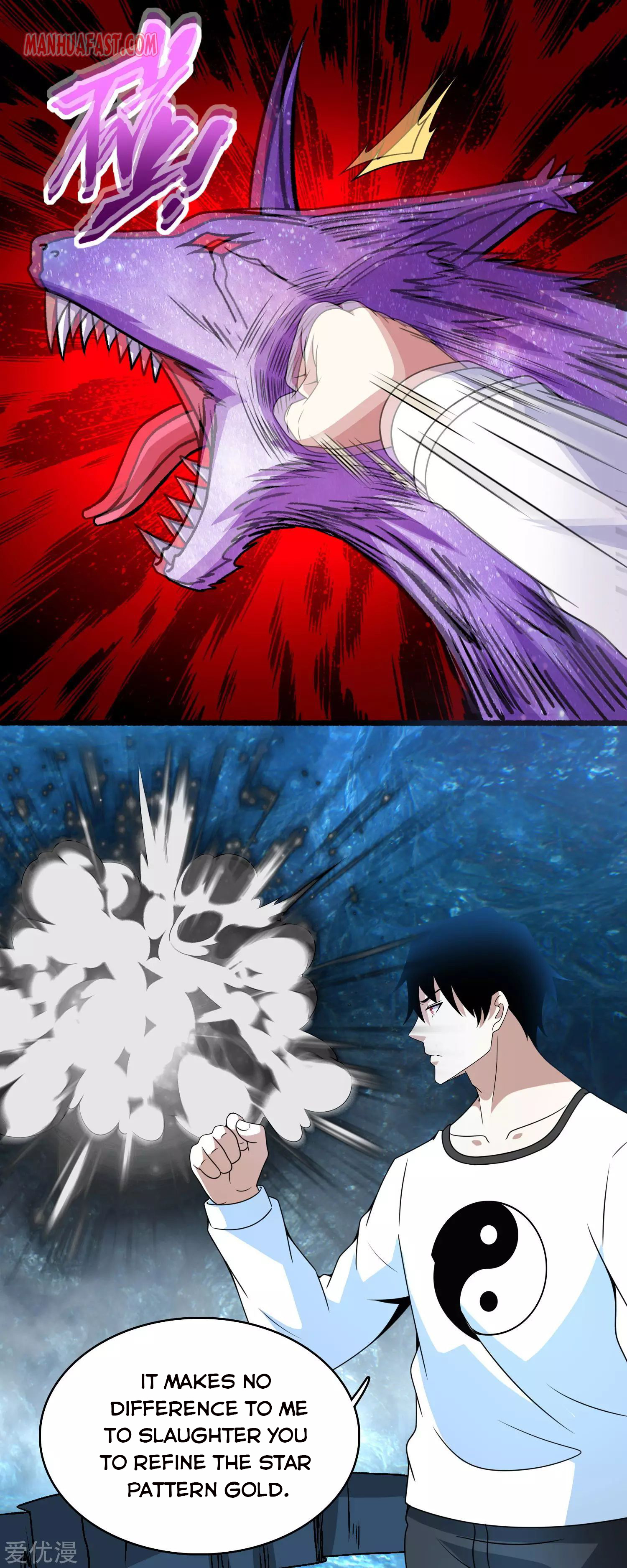 Page 17 of Chapter 289