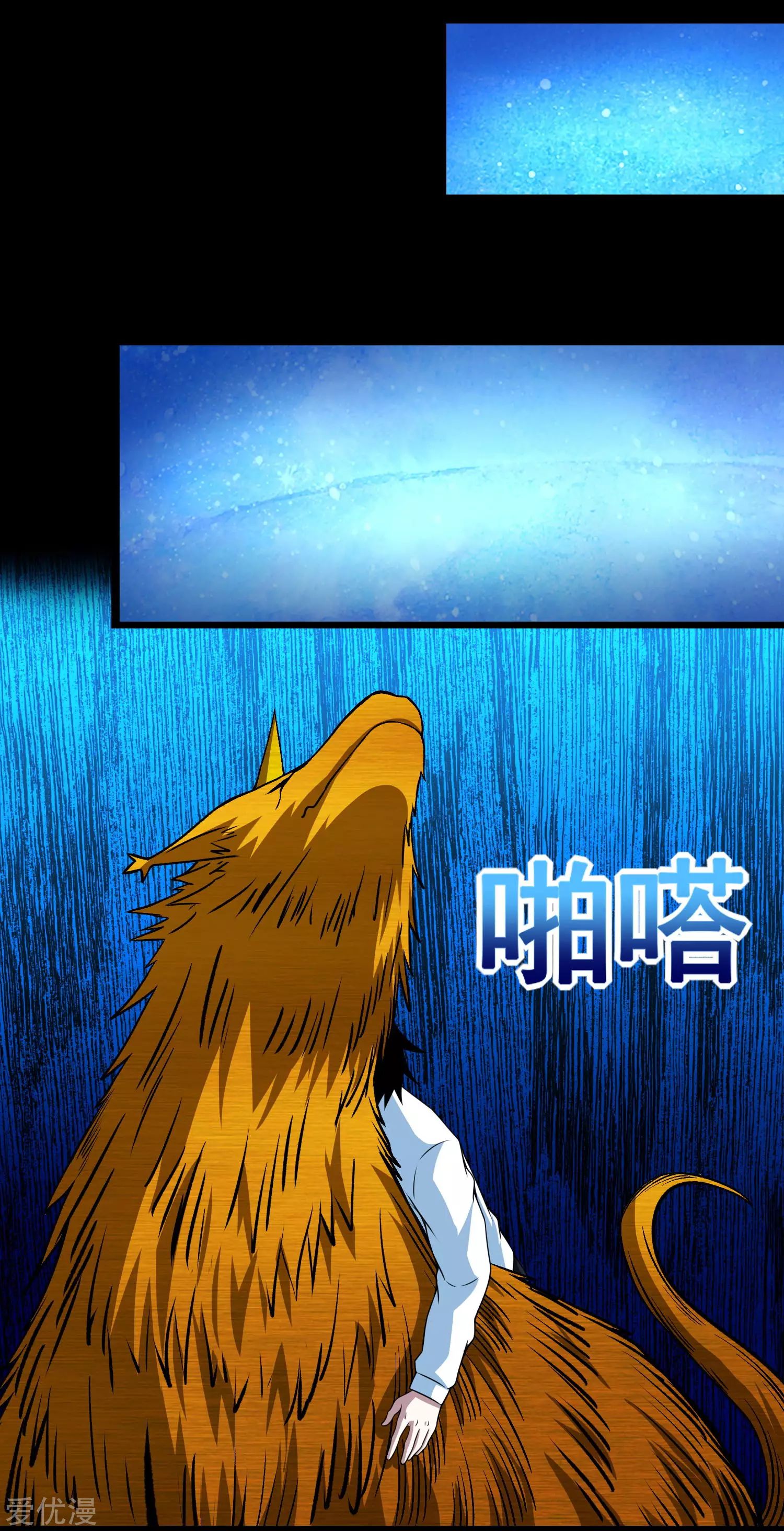 Page 14 of Chapter 290