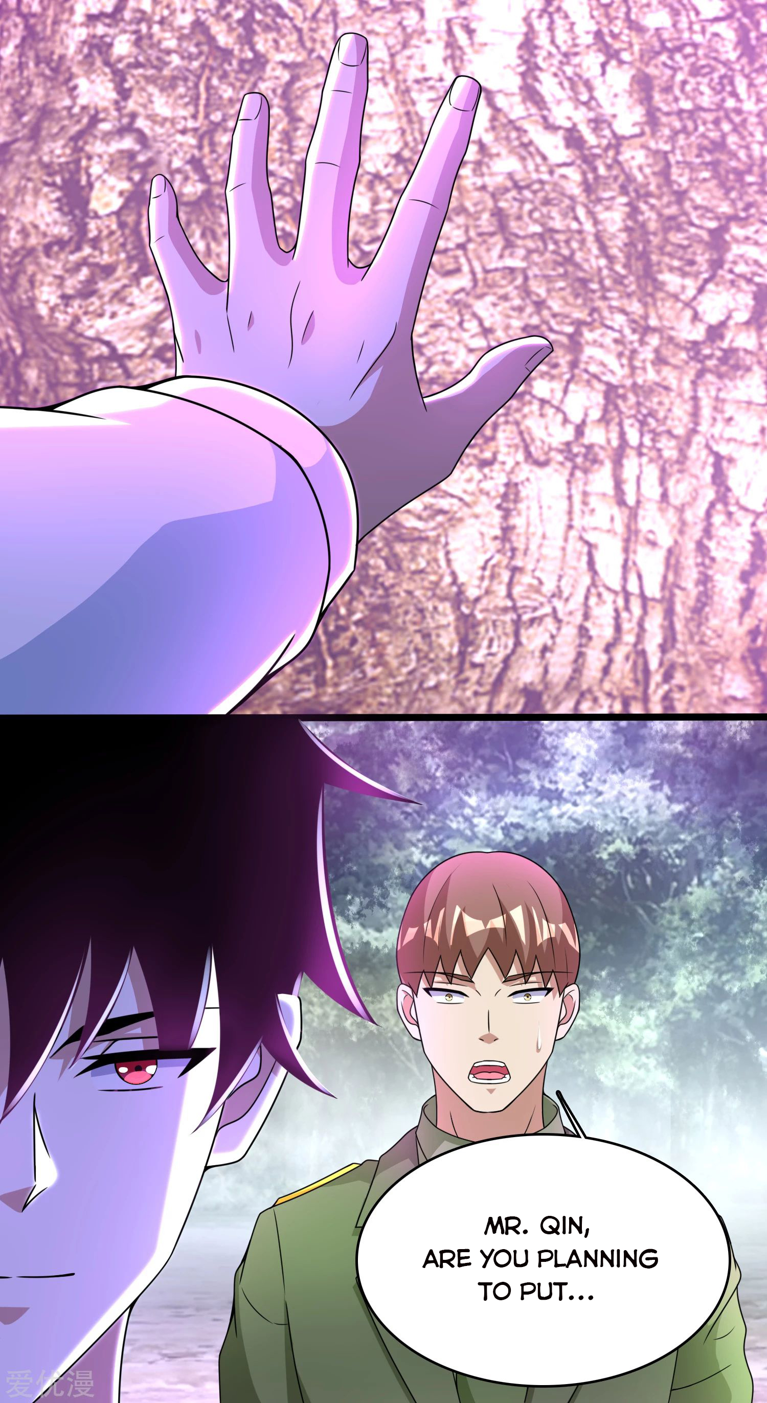 Page 2 of Chapter 291