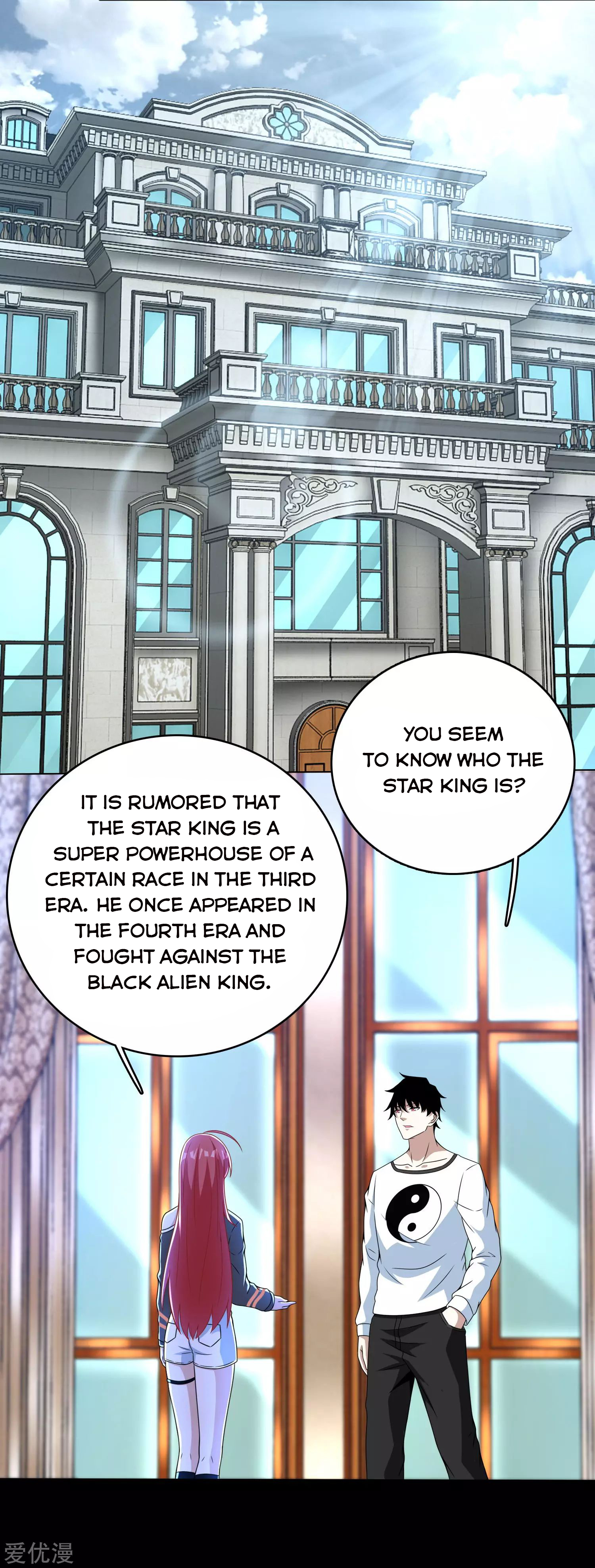 Page 4 of Chapter 292