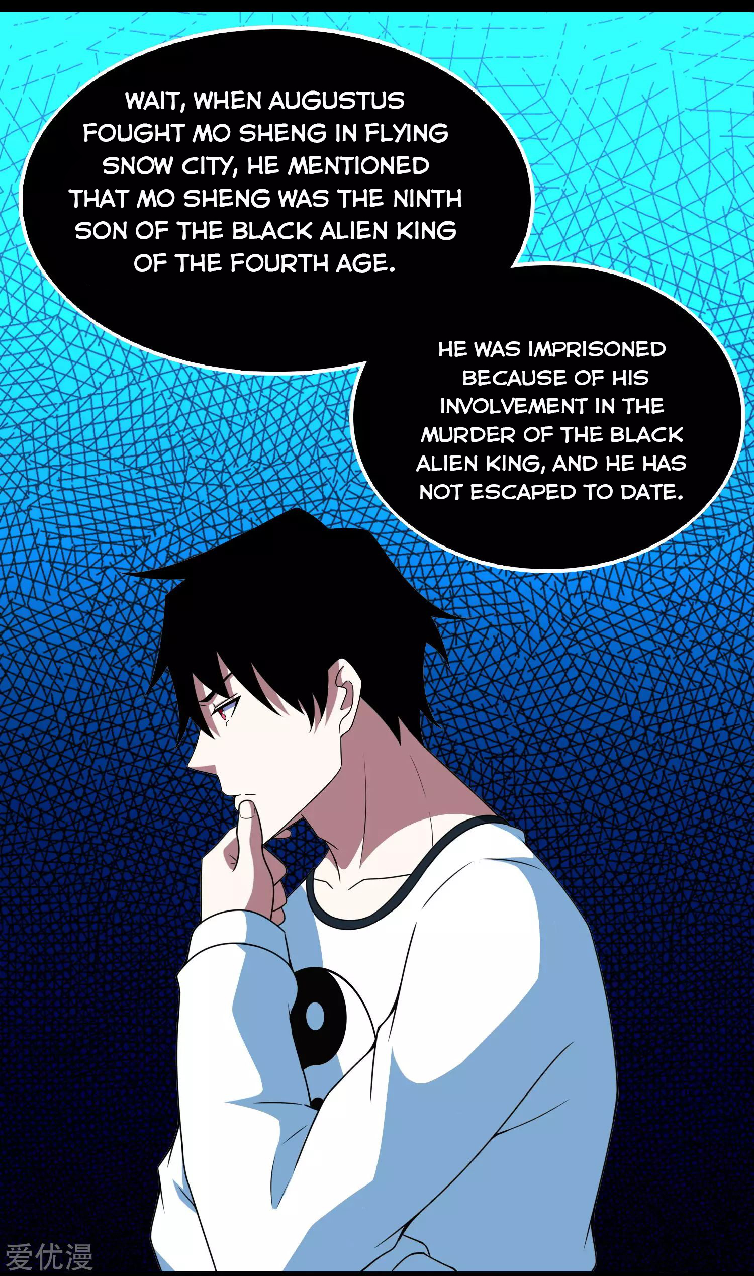 Page 7 of Chapter 292