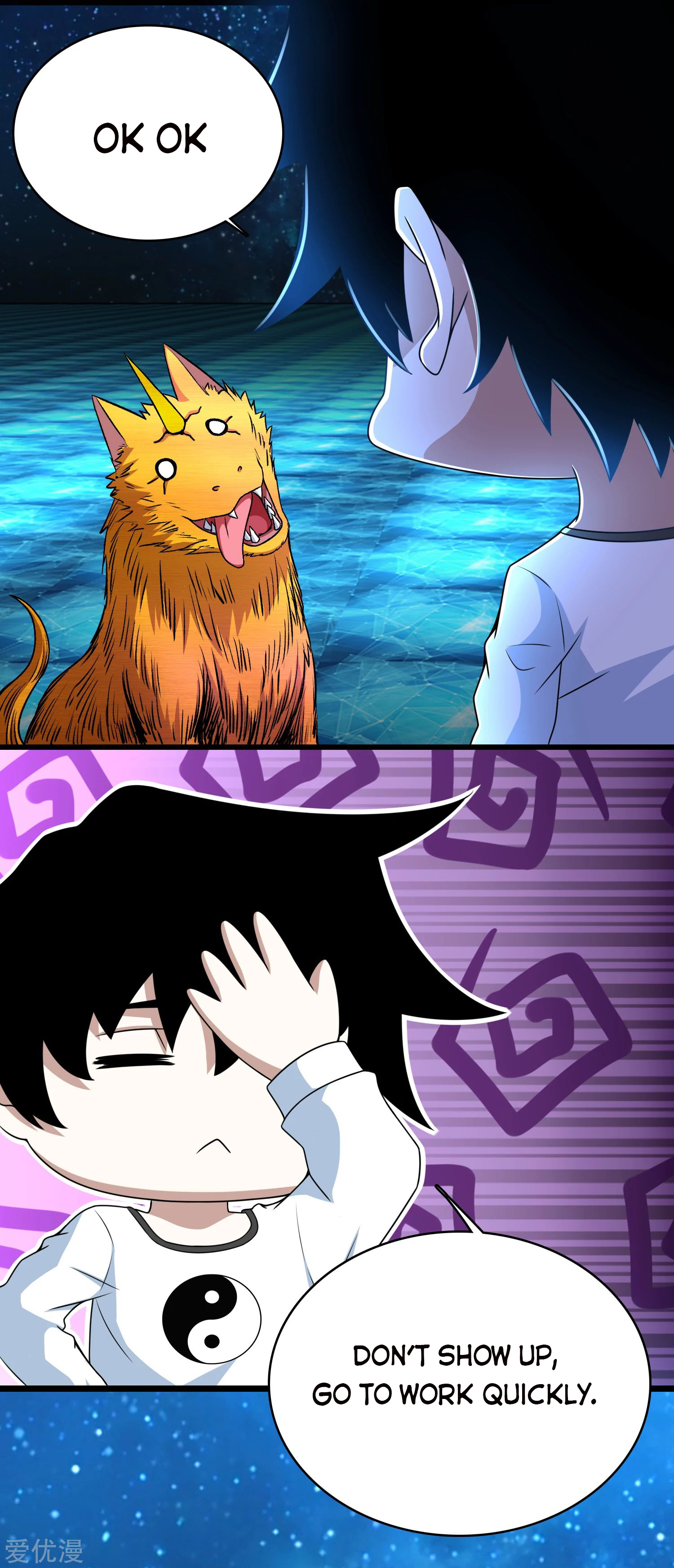 Page 15 of Chapter 292
