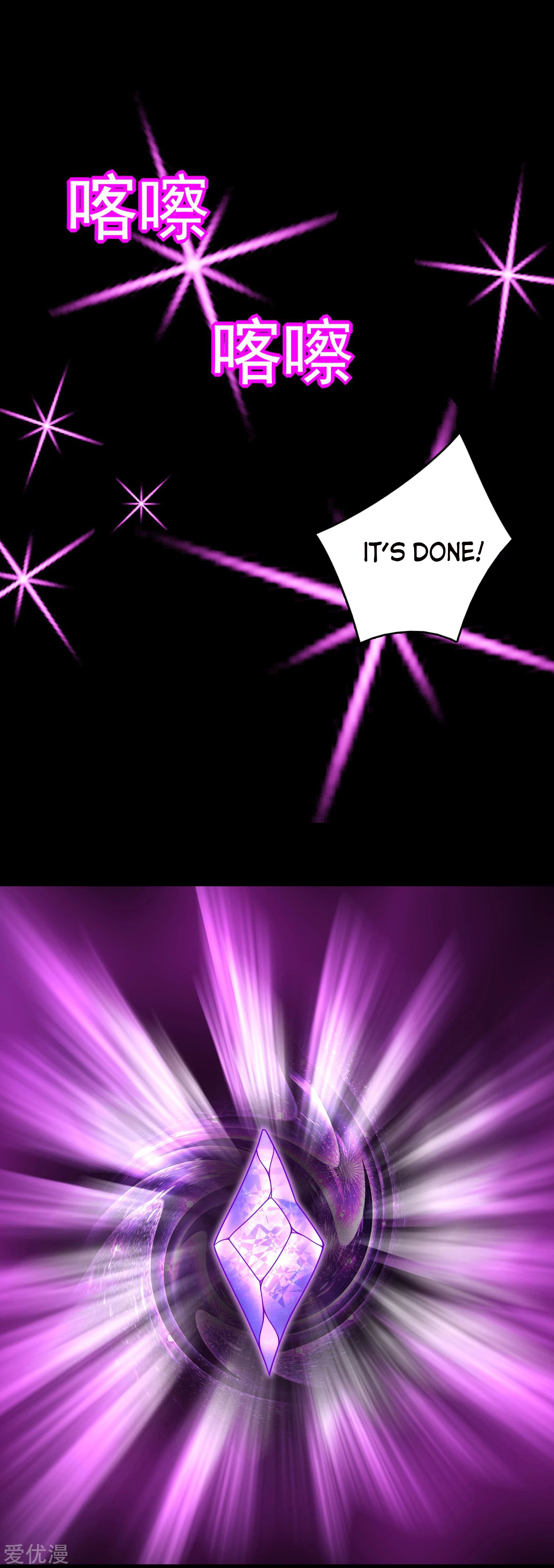 Page 17 of Chapter 292