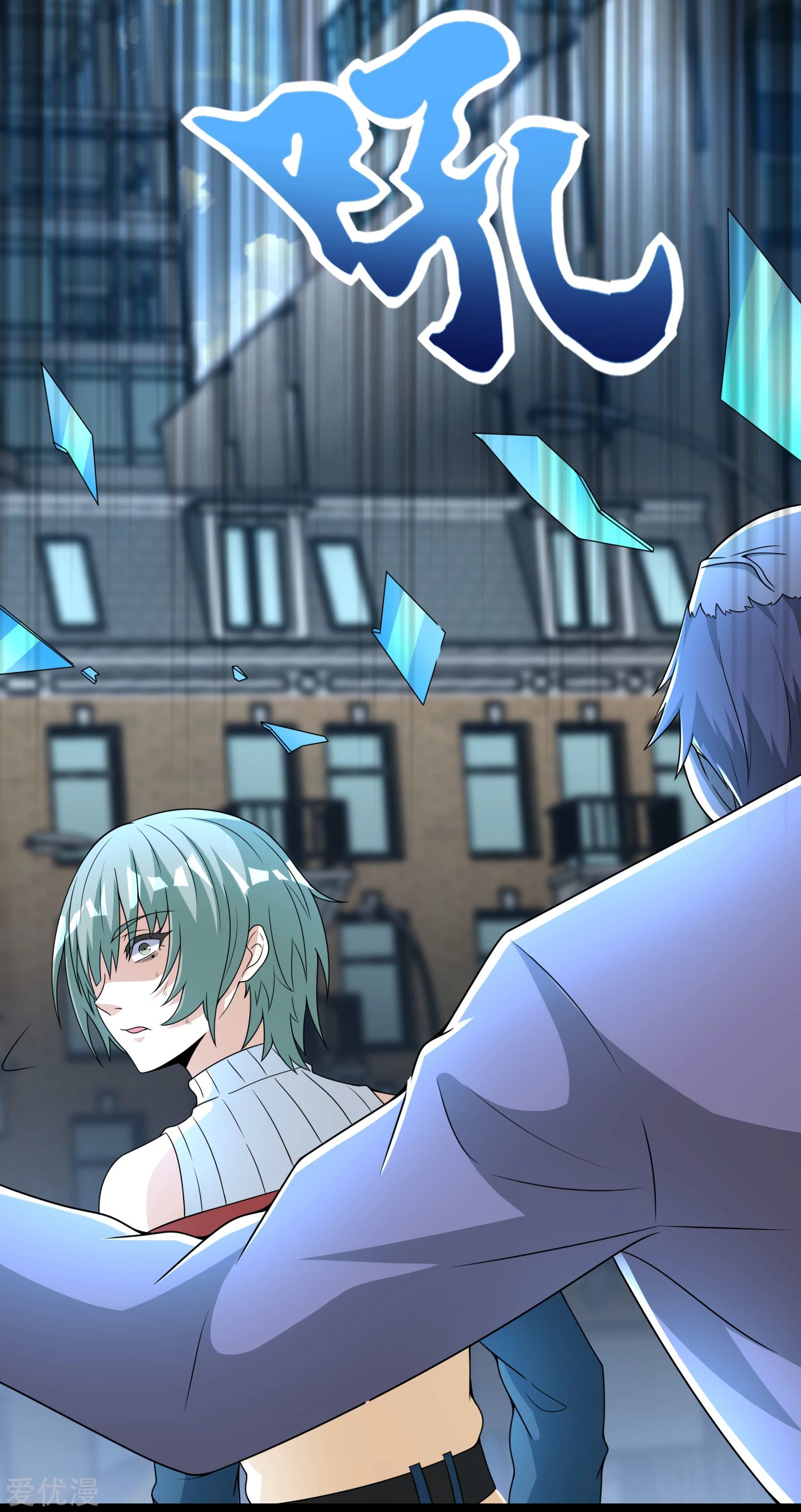 Page 15 of Chapter 293