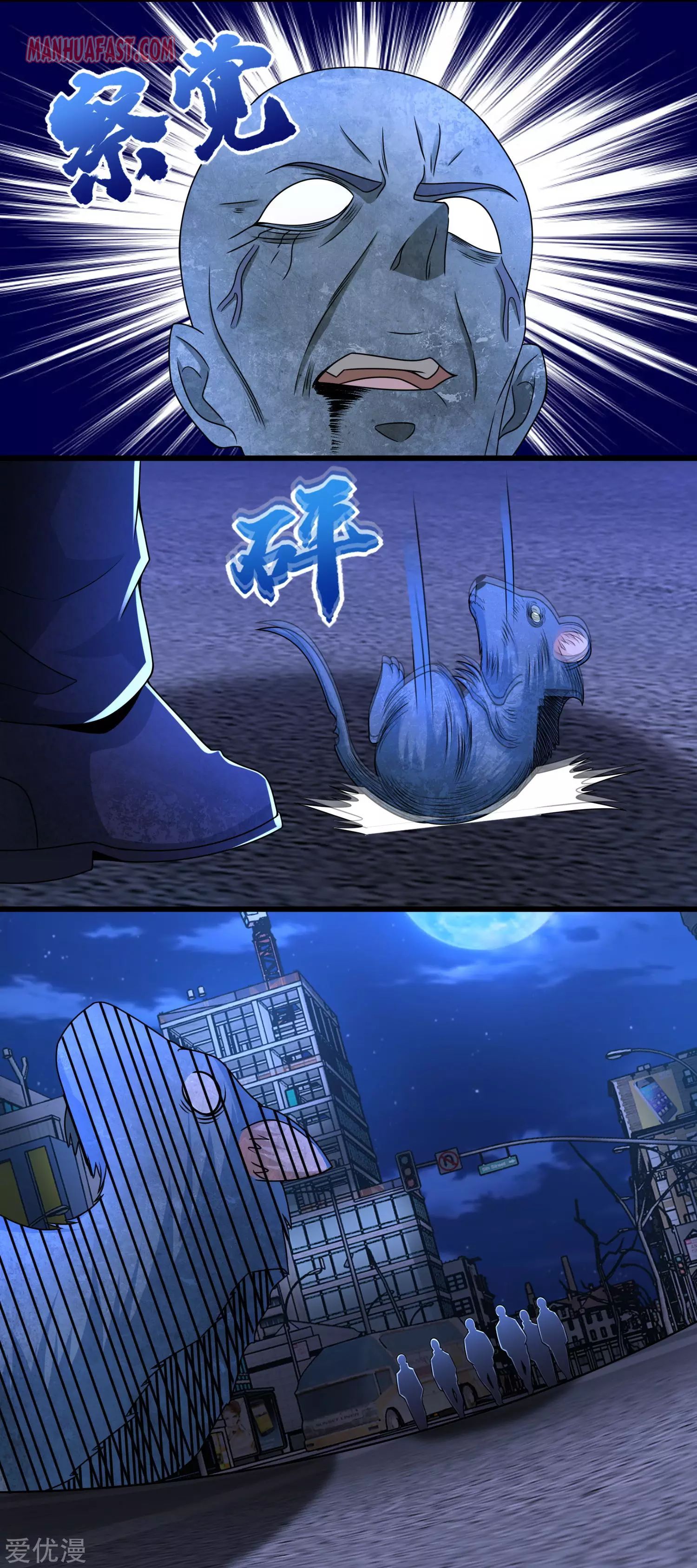 Page 8 of Chapter 294
