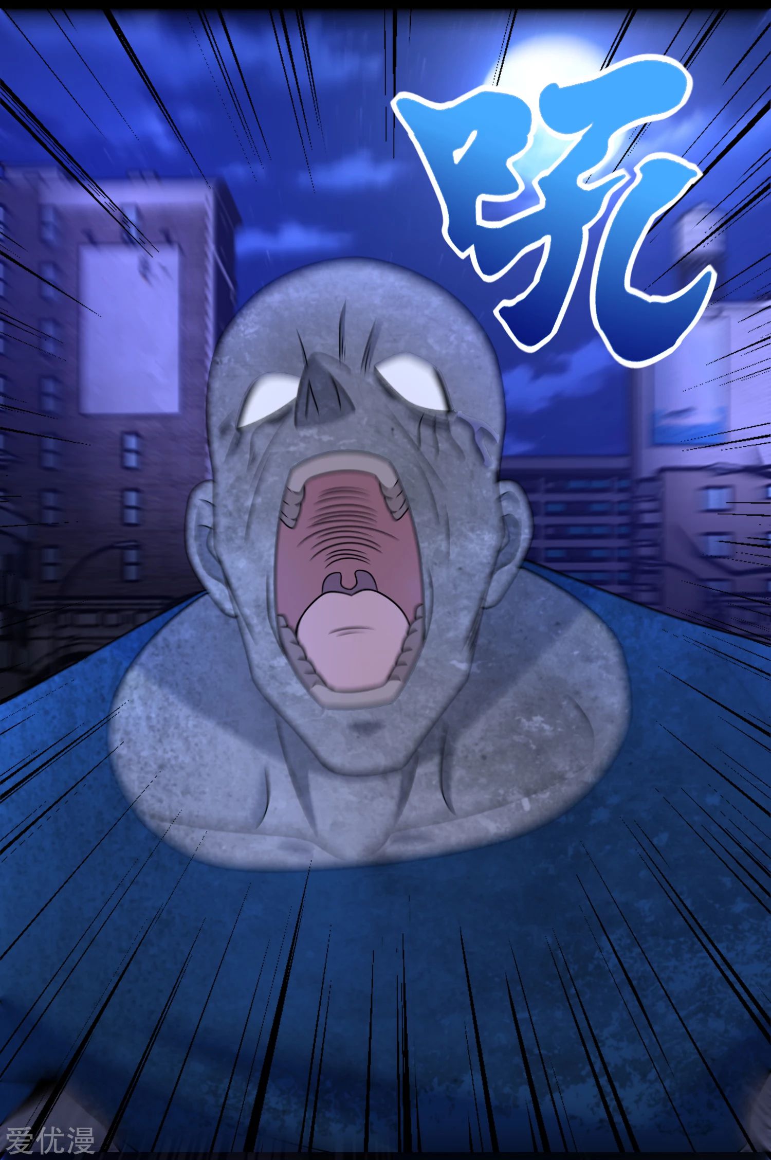 Page 9 of Chapter 294