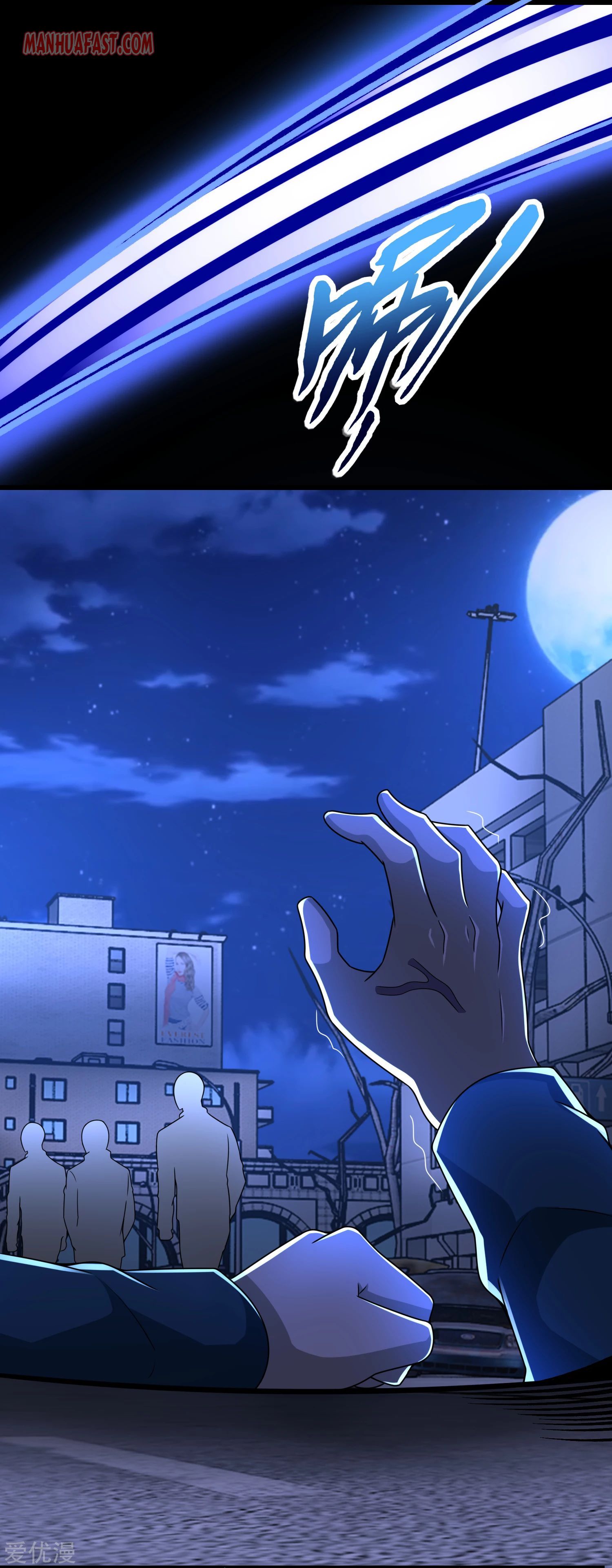 Page 12 of Chapter 294