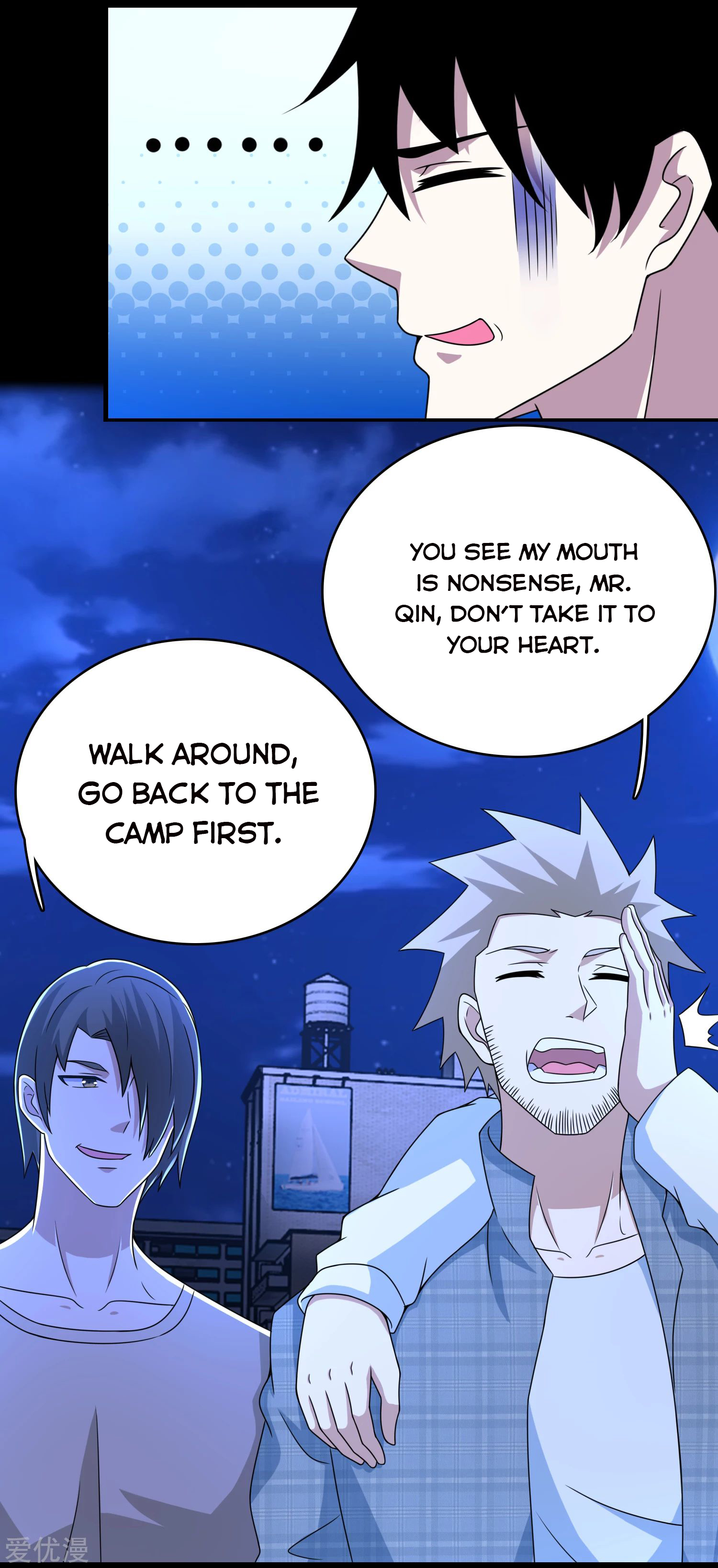 Page 17 of Chapter 294