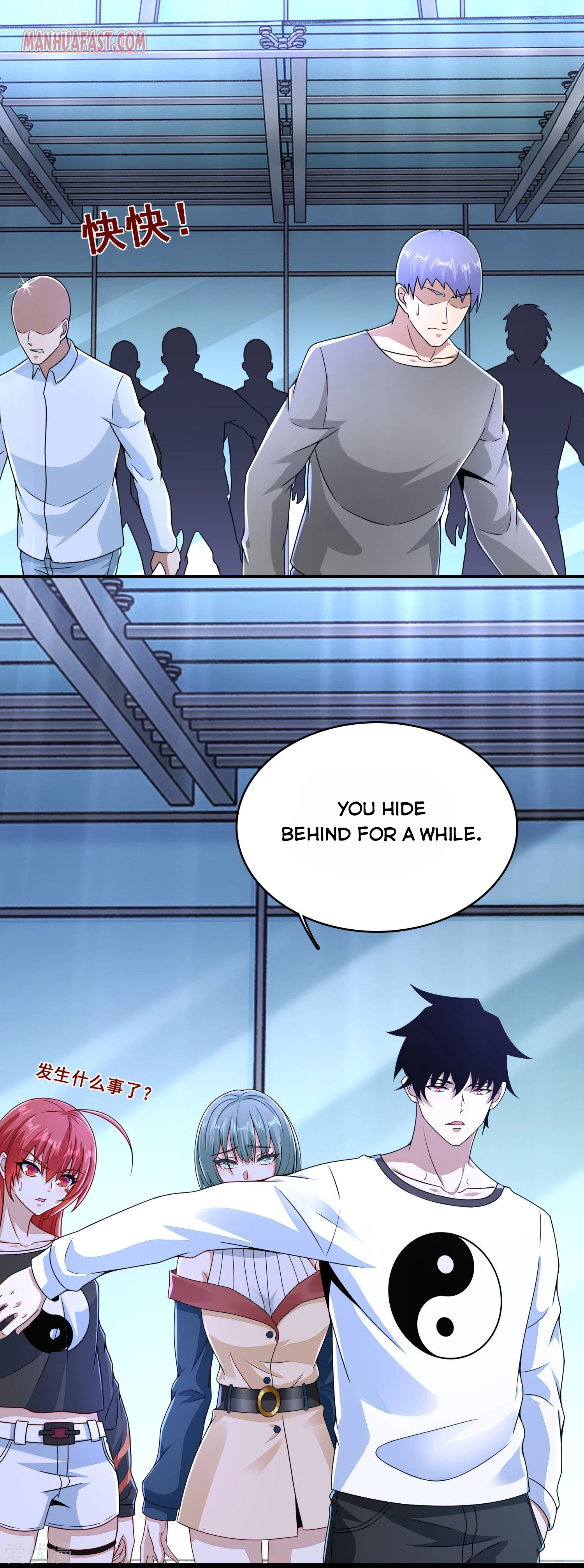 Page 17 of Chapter 295