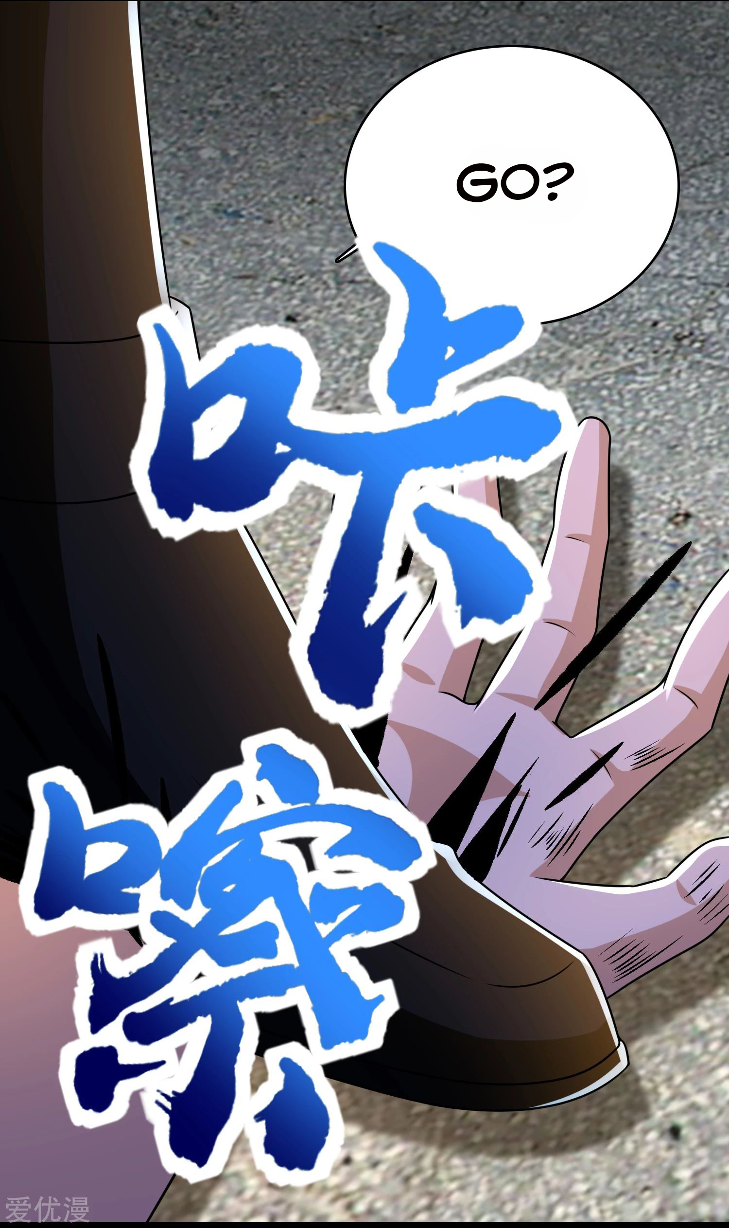 Page 2 of Chapter 296