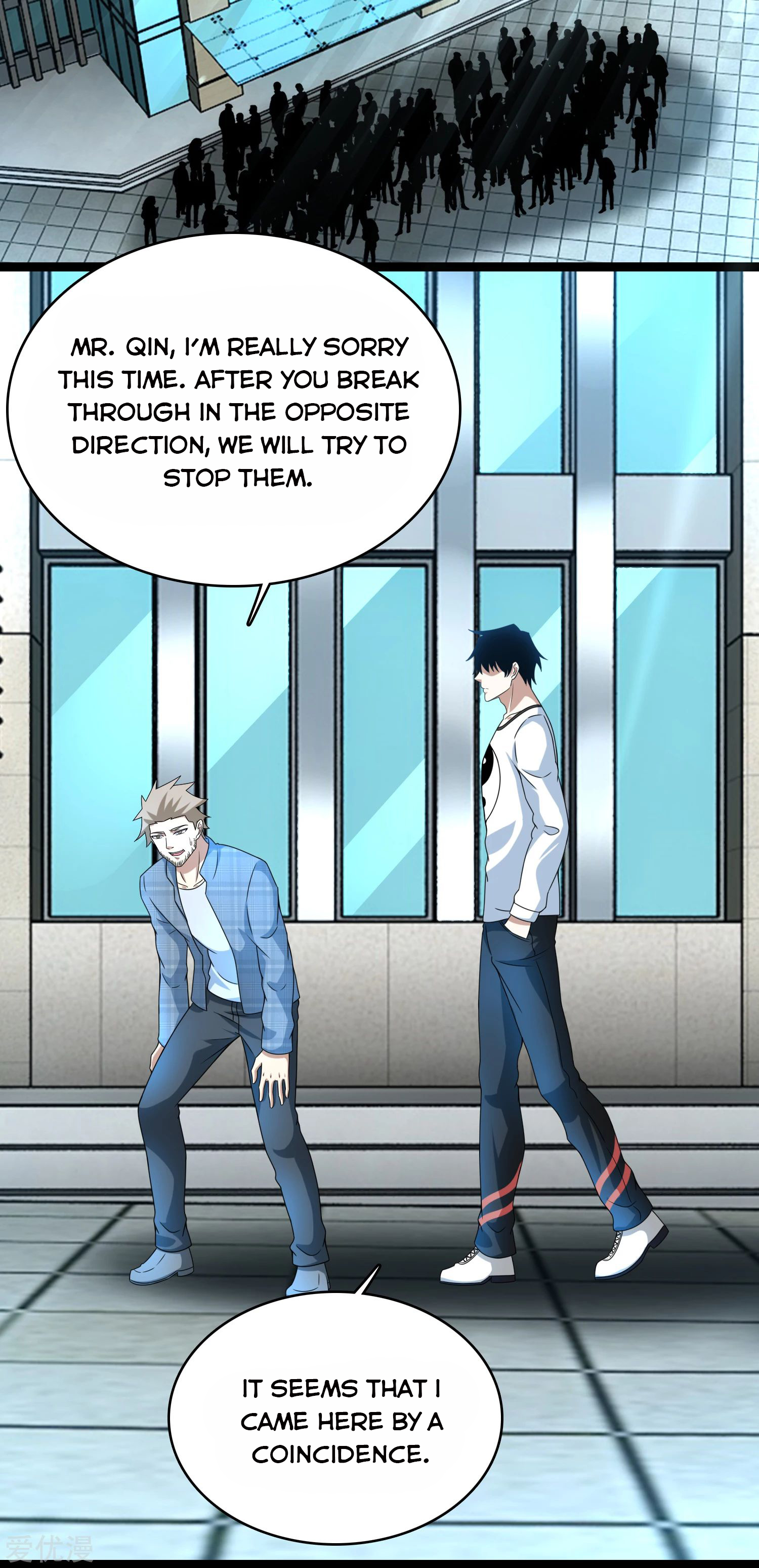 Page 7 of Chapter 296