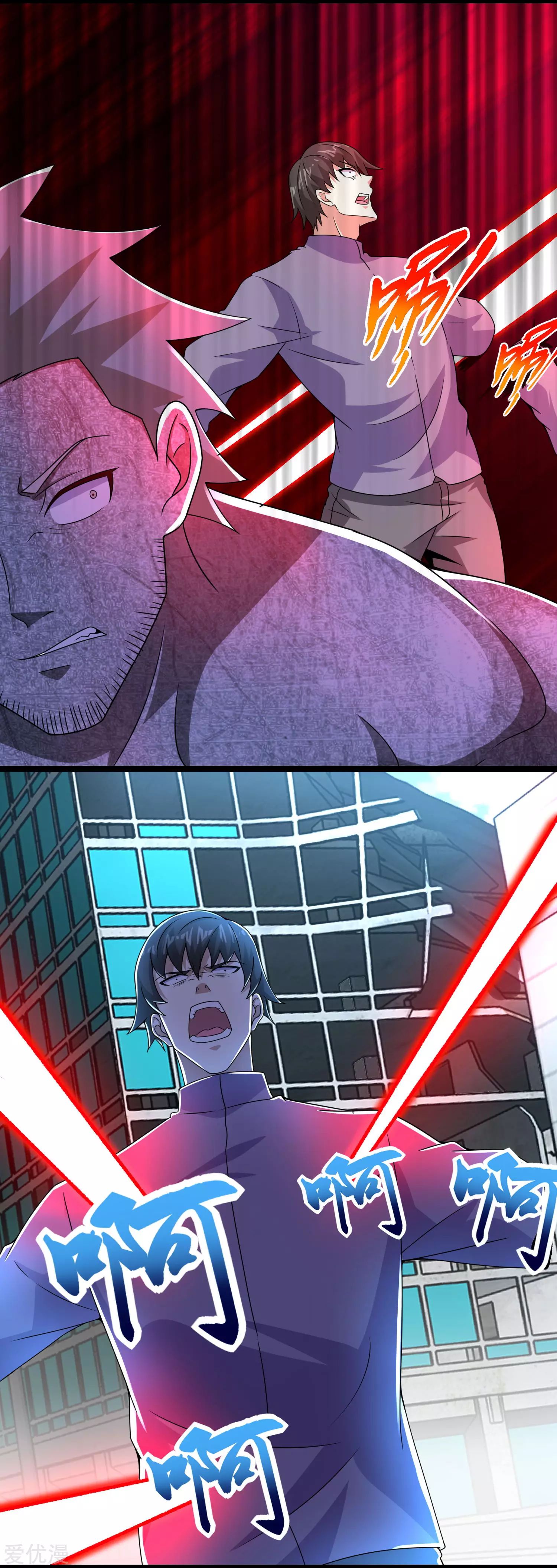 Page 4 of Chapter 297