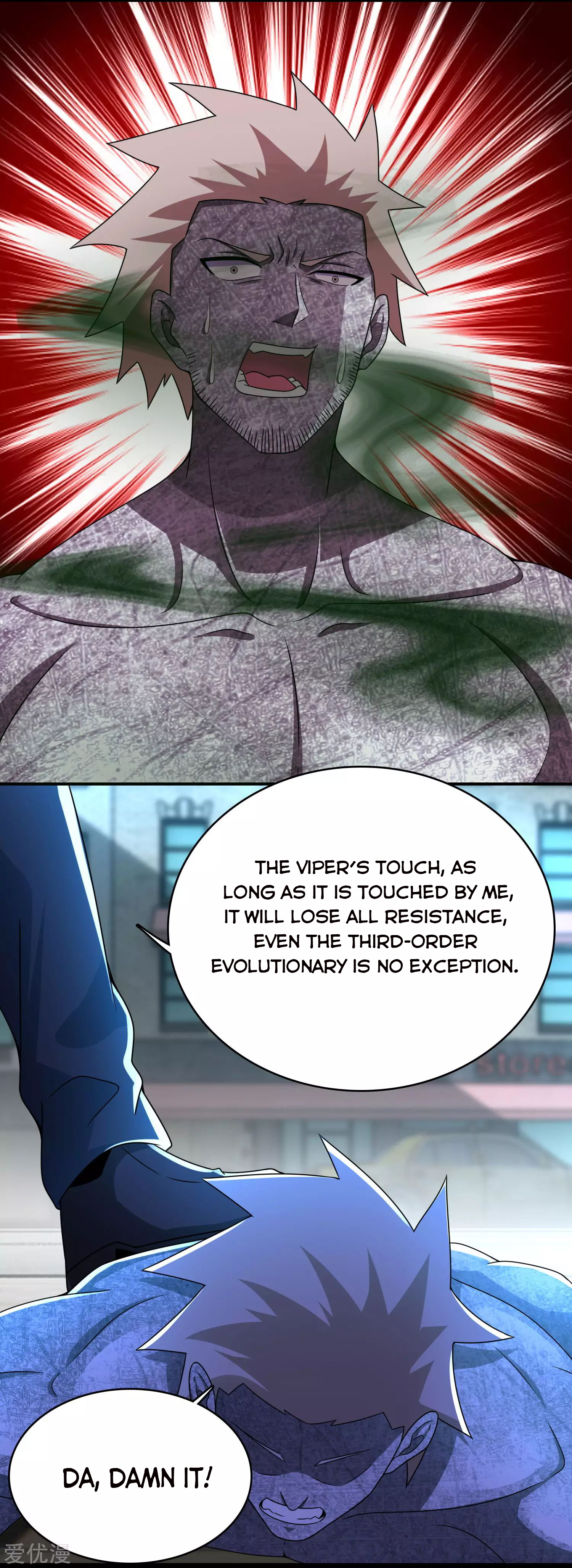 Page 6 of Chapter 297