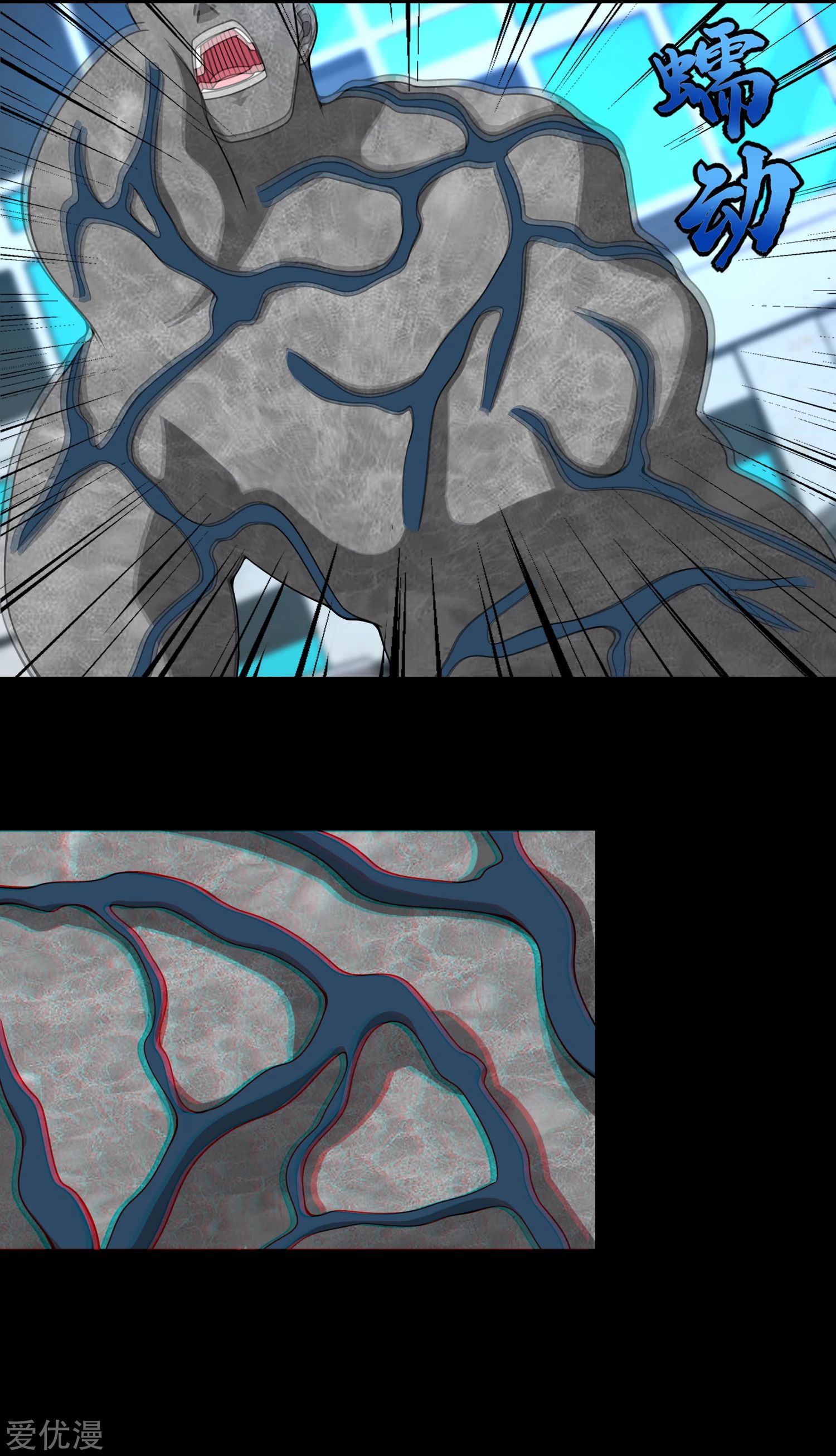 Page 2 of Chapter 299