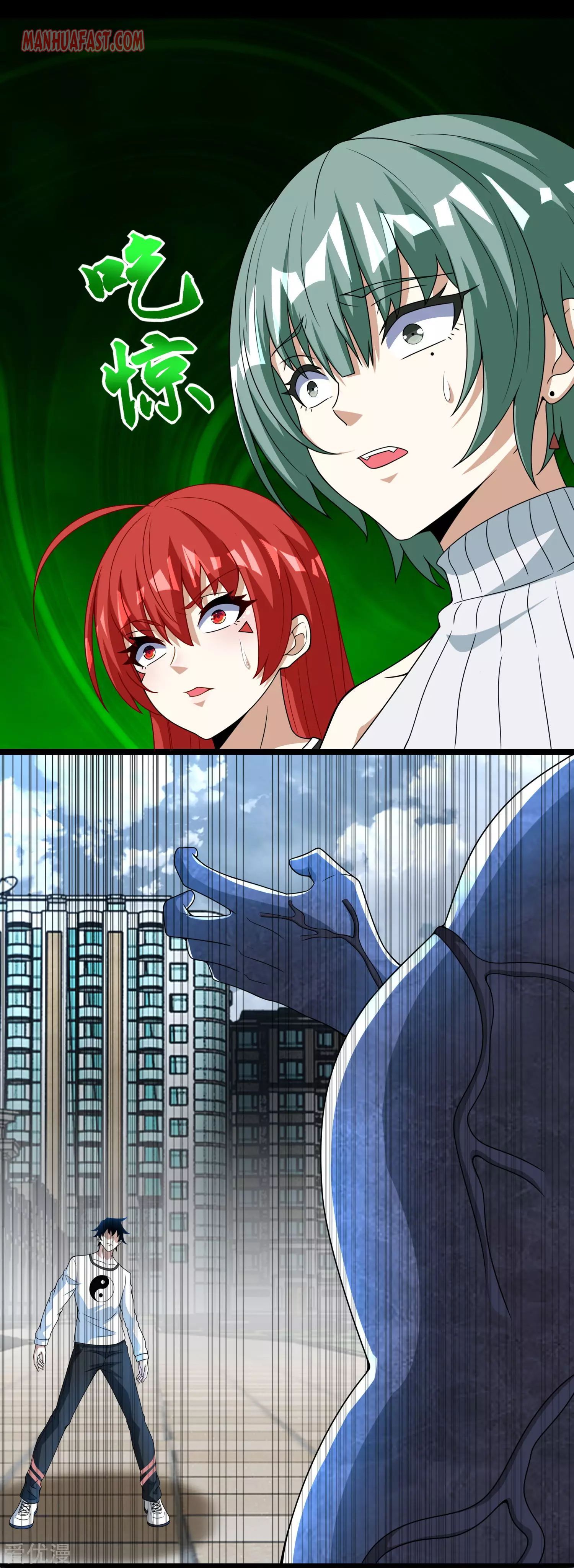 Page 3 of Chapter 299
